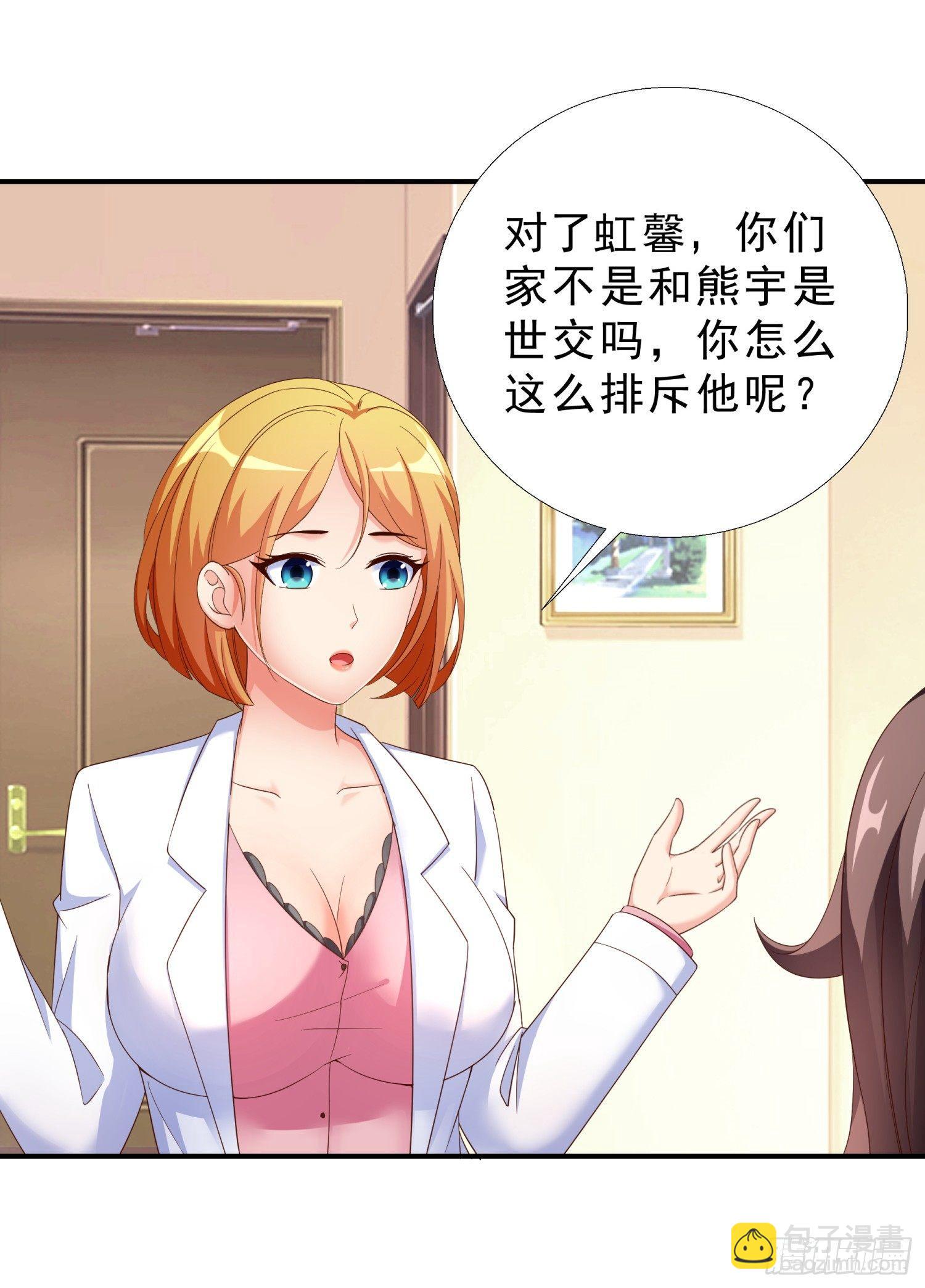 26 又去吃烤鱼11