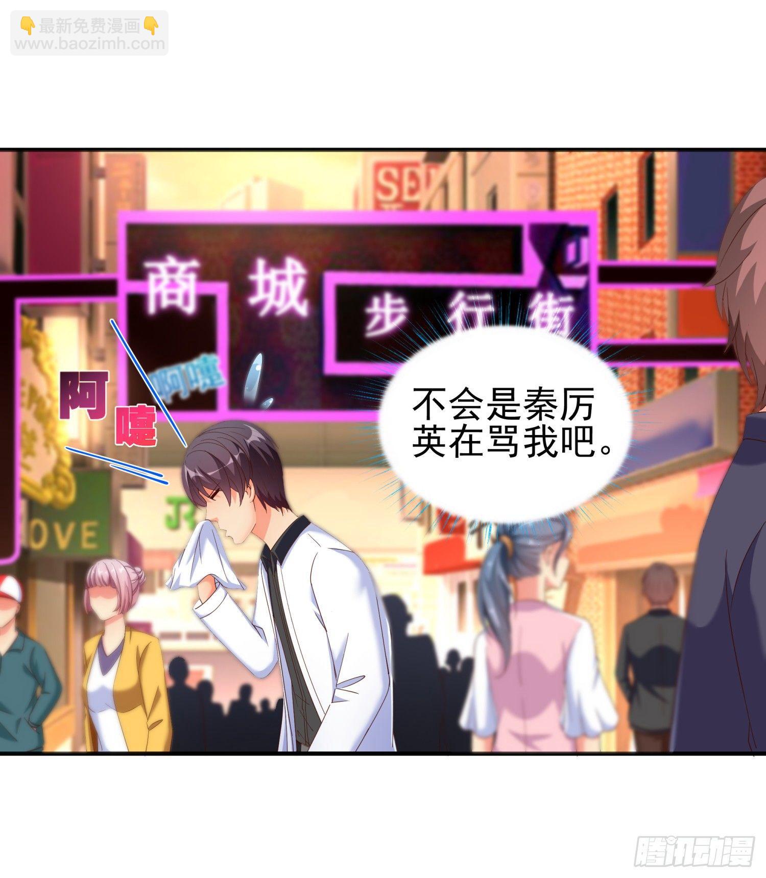 26 又去吃烤鱼13