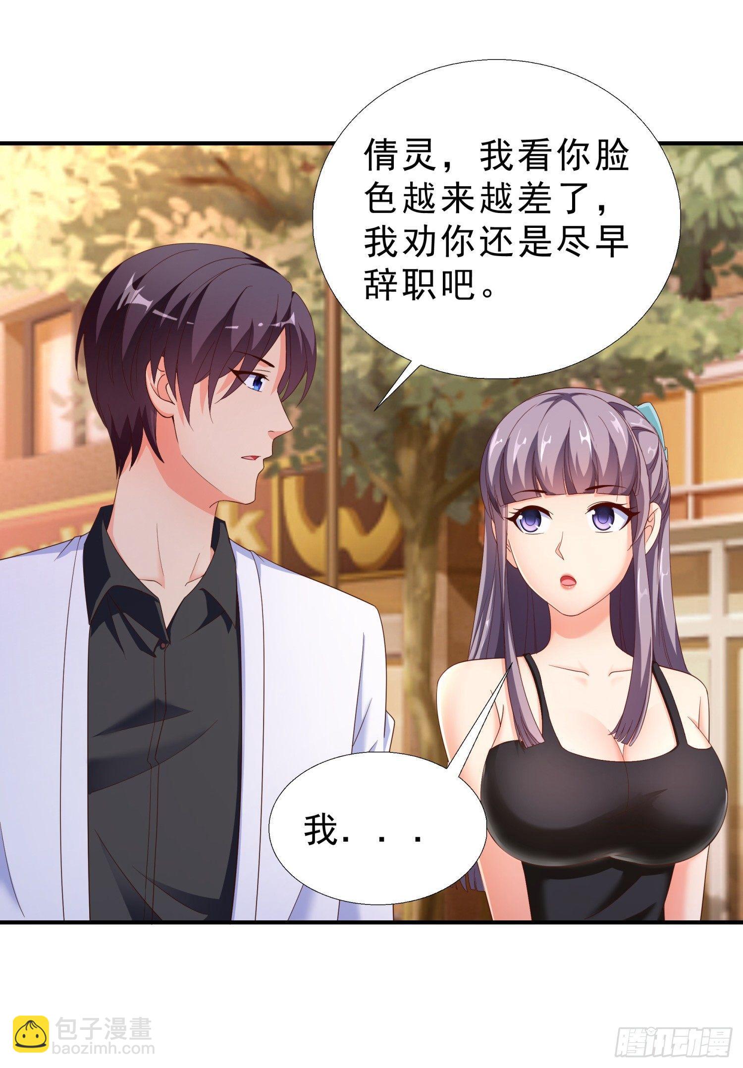 26 又去吃烤鱼16