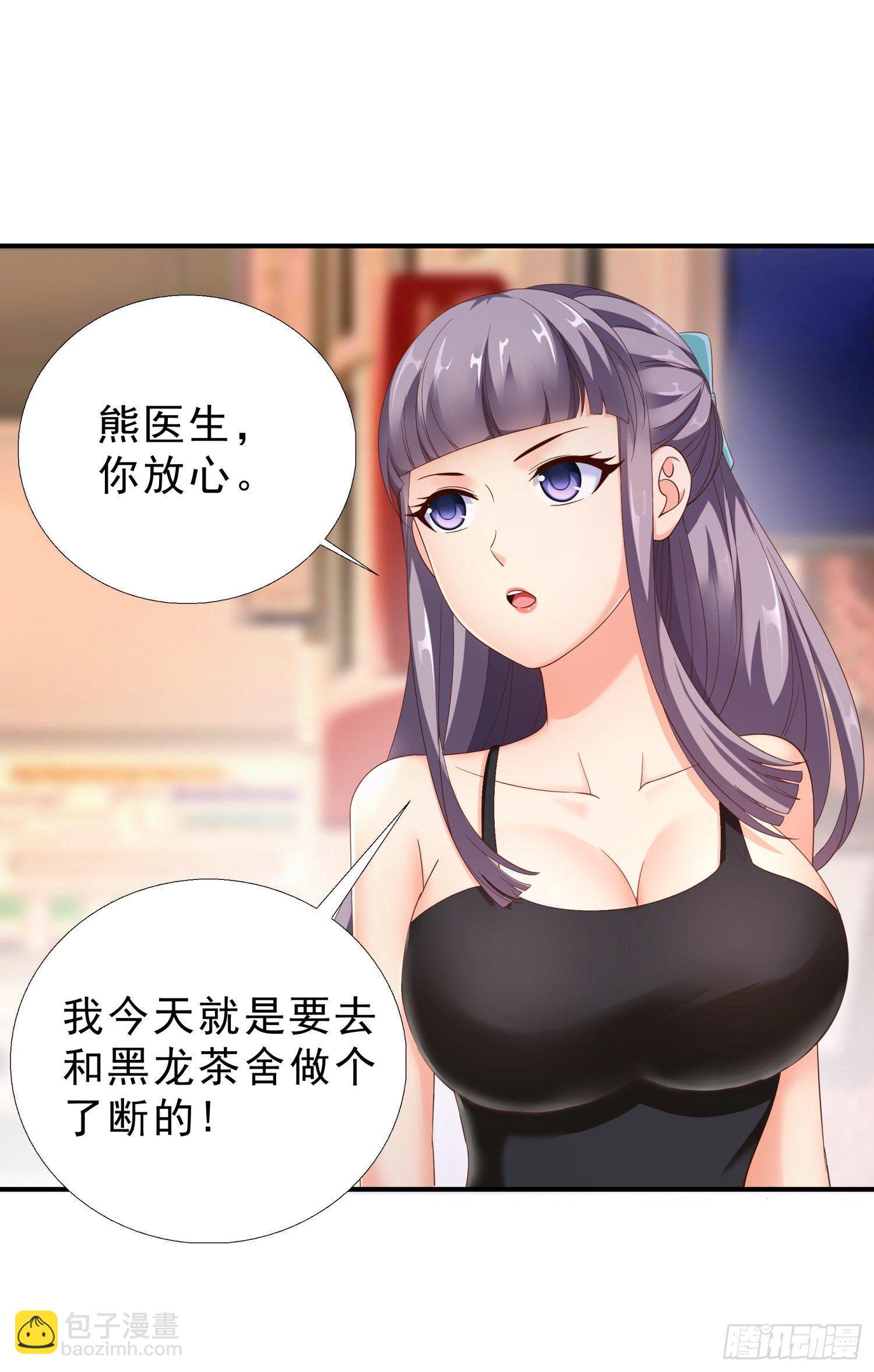 26 又去吃烤鱼17
