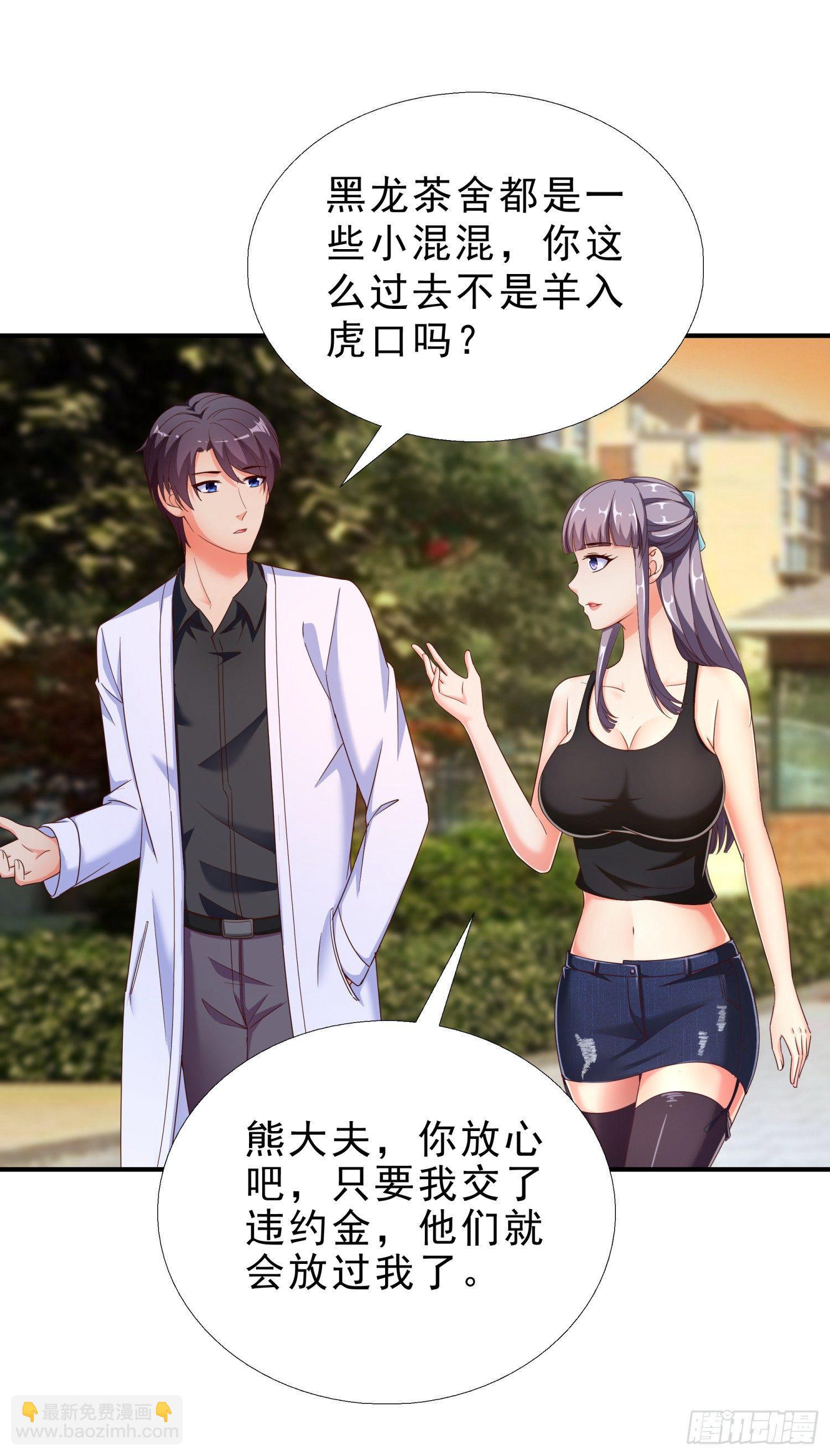 26 又去吃烤鱼18