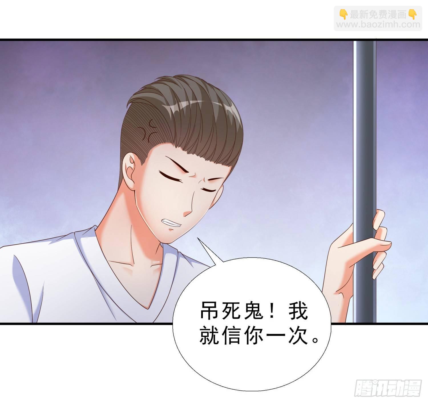 26 又去吃烤鱼2