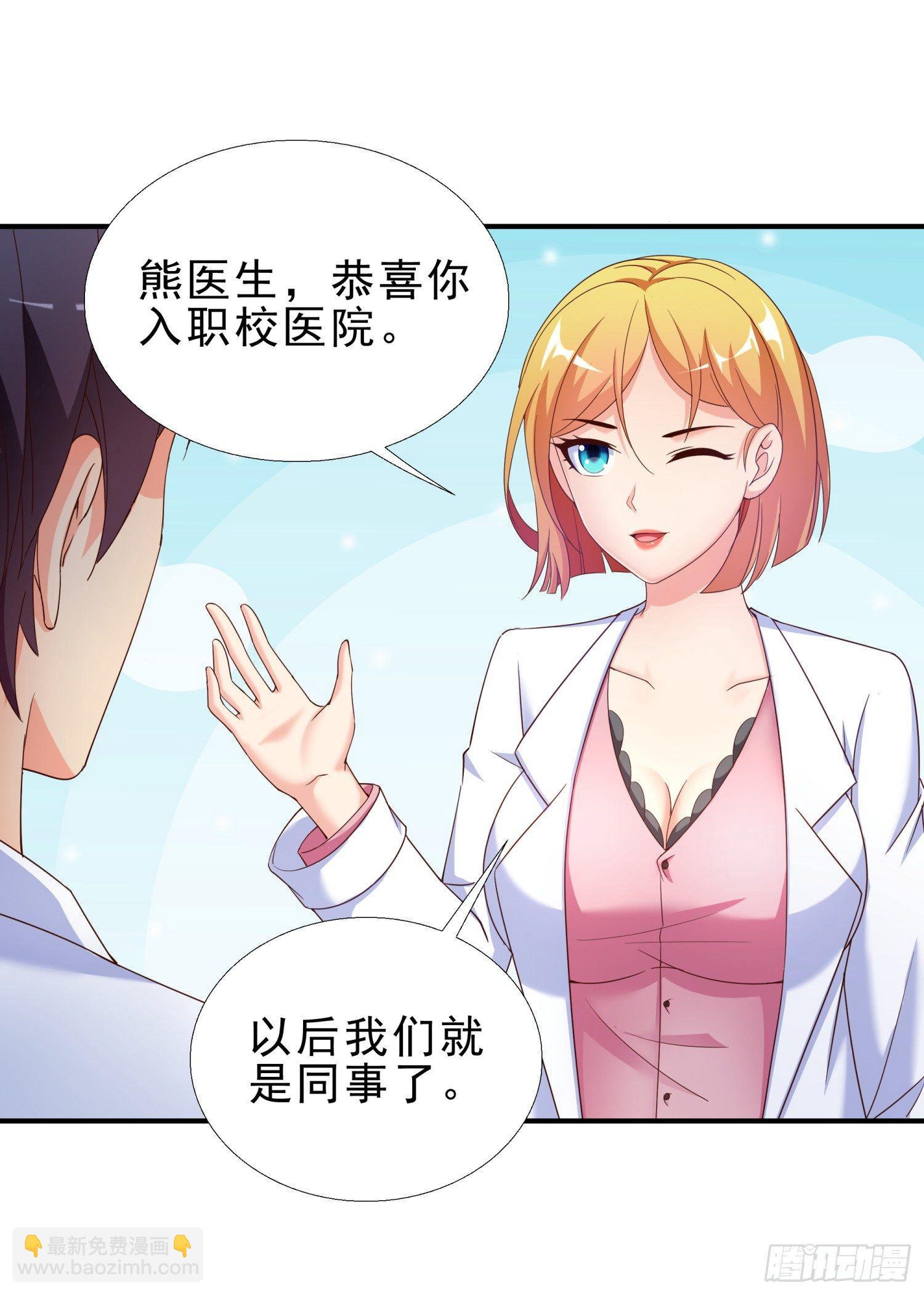 26 又去吃烤鱼24