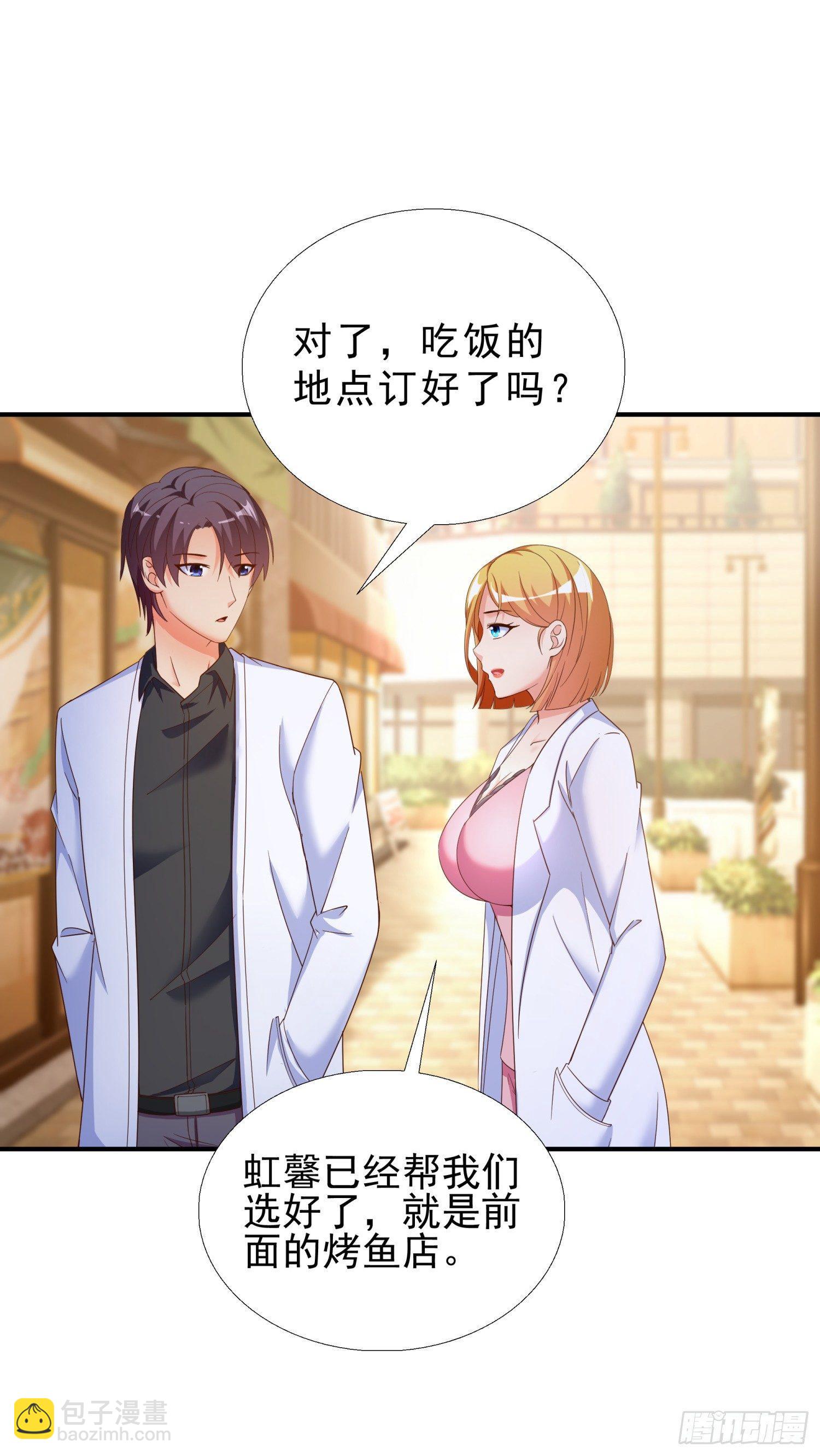 26 又去吃烤鱼26