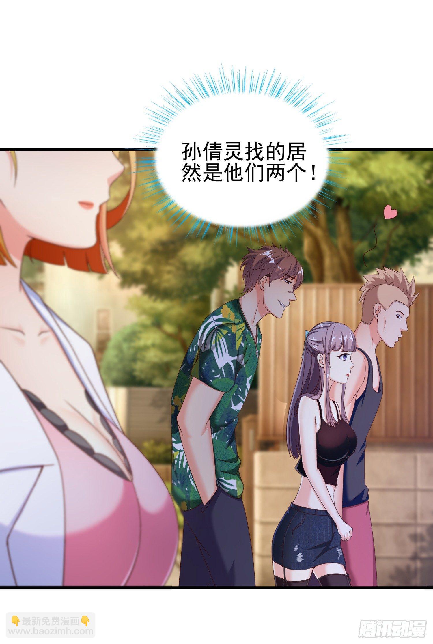 26 又去吃烤鱼30