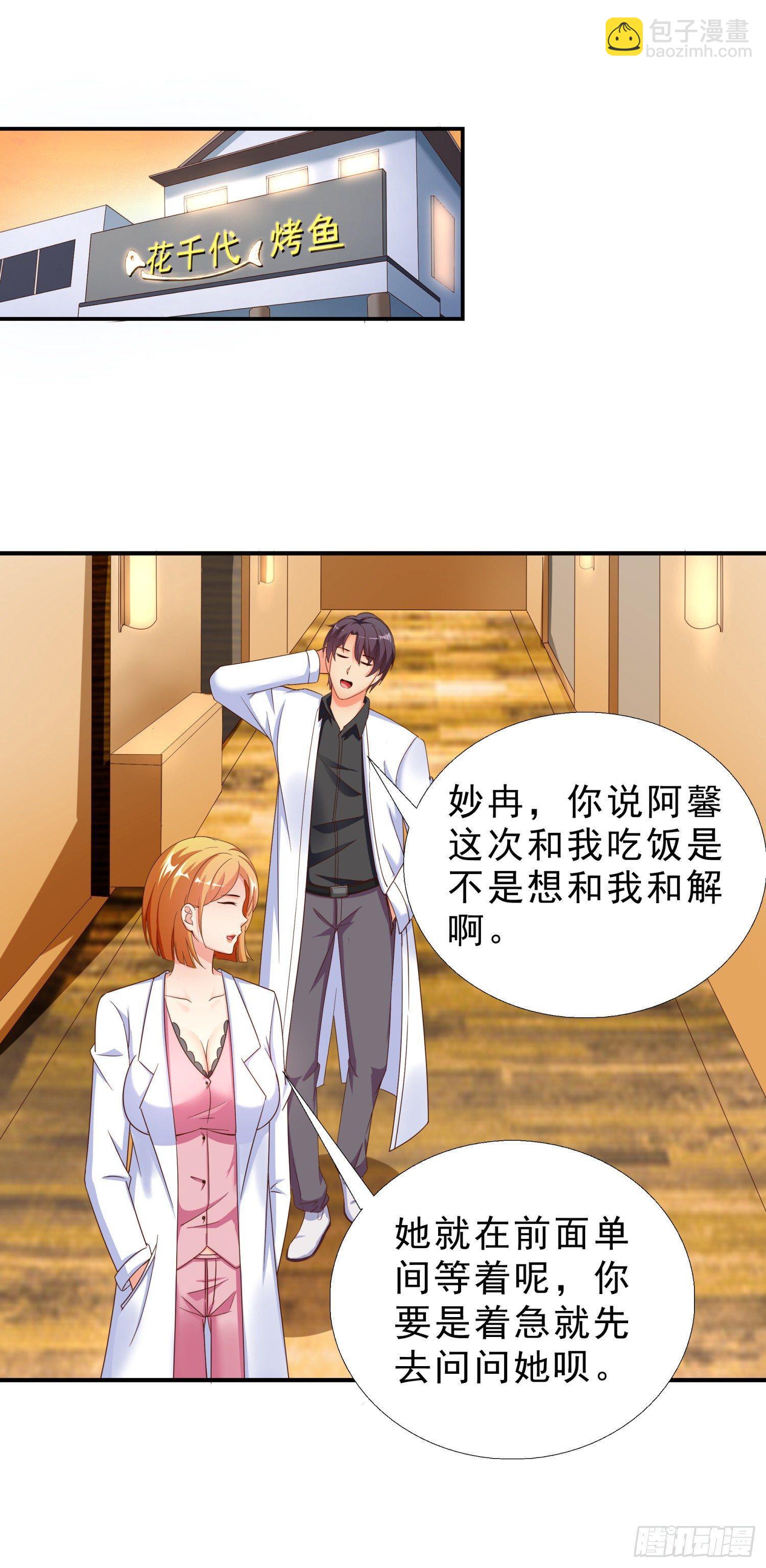 26 又去吃烤鱼32