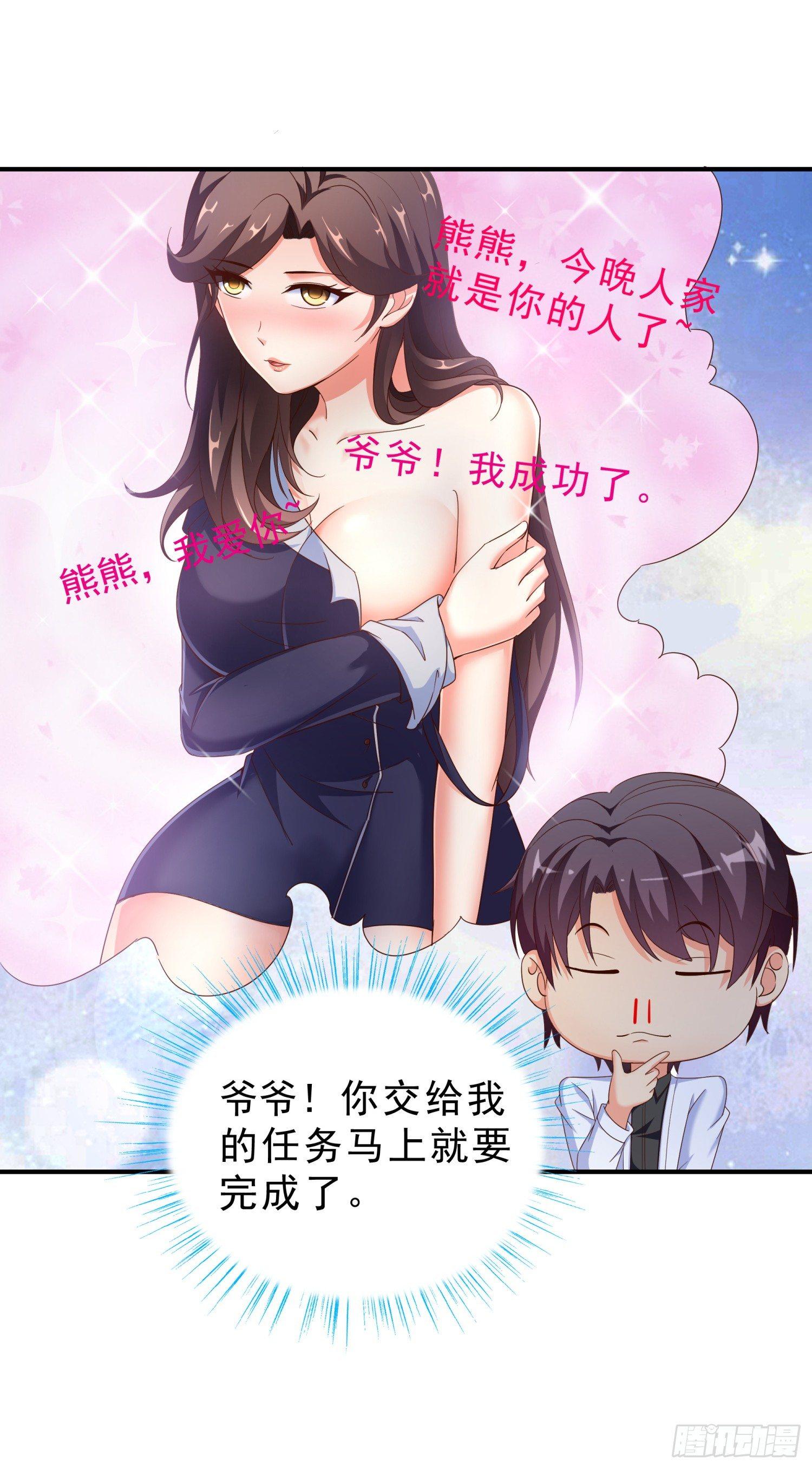 26 又去吃烤鱼33