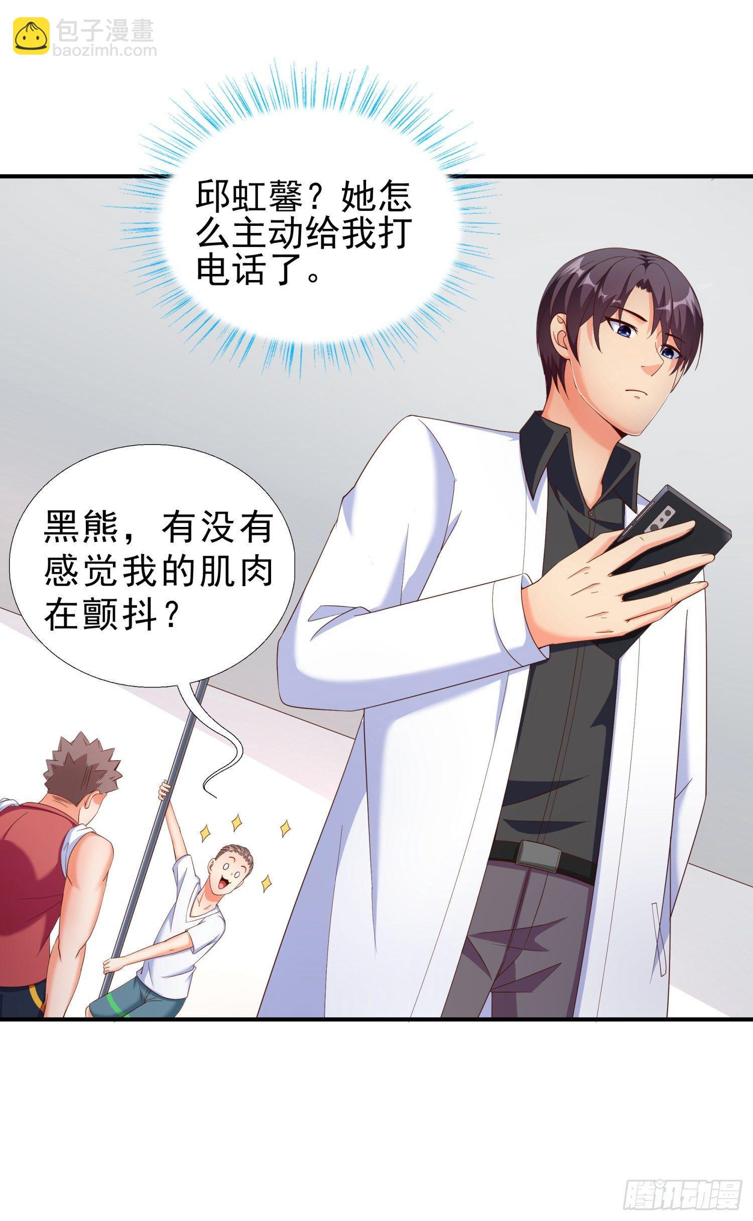 26 又去吃烤鱼5