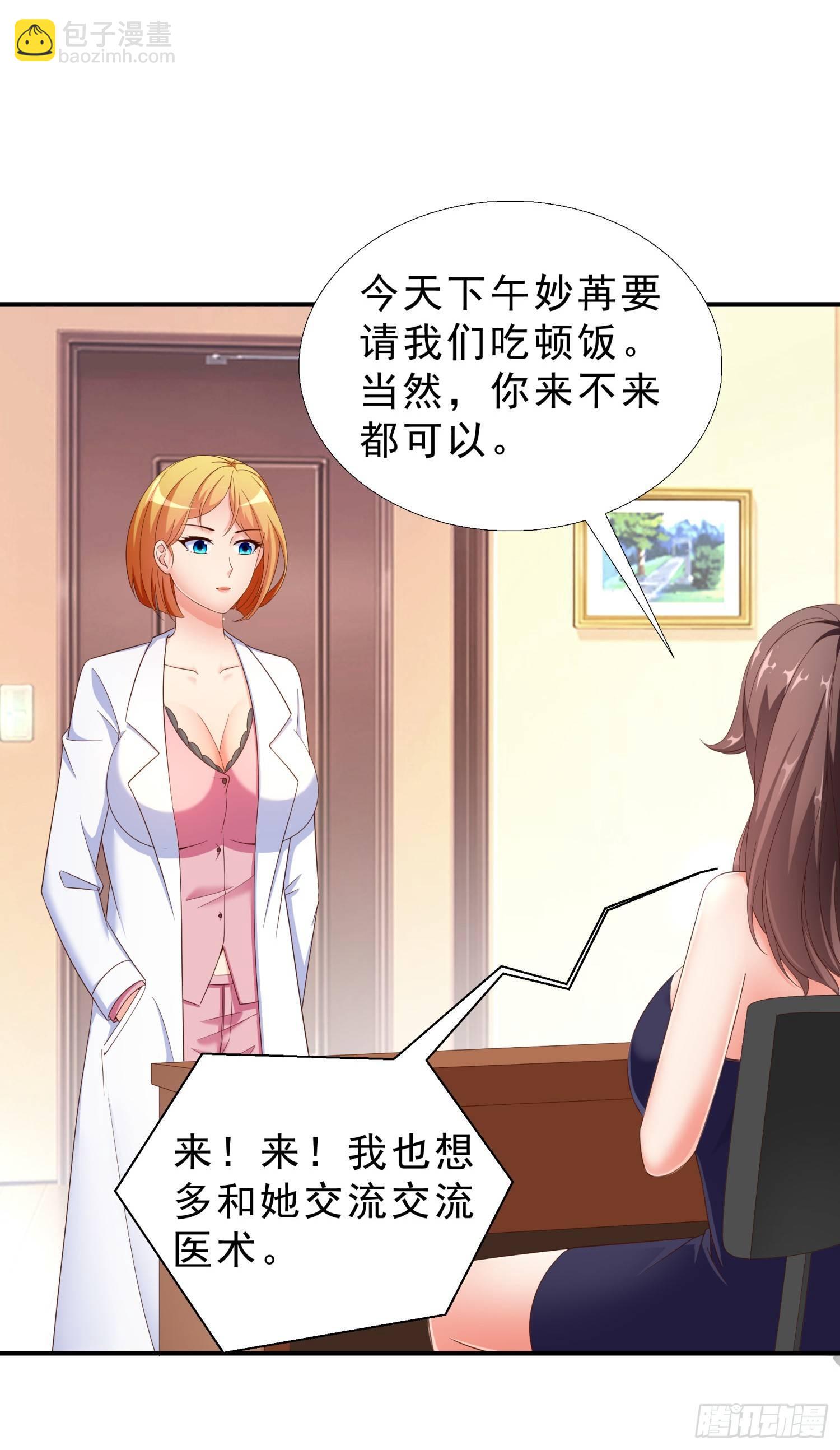 26 又去吃烤鱼9