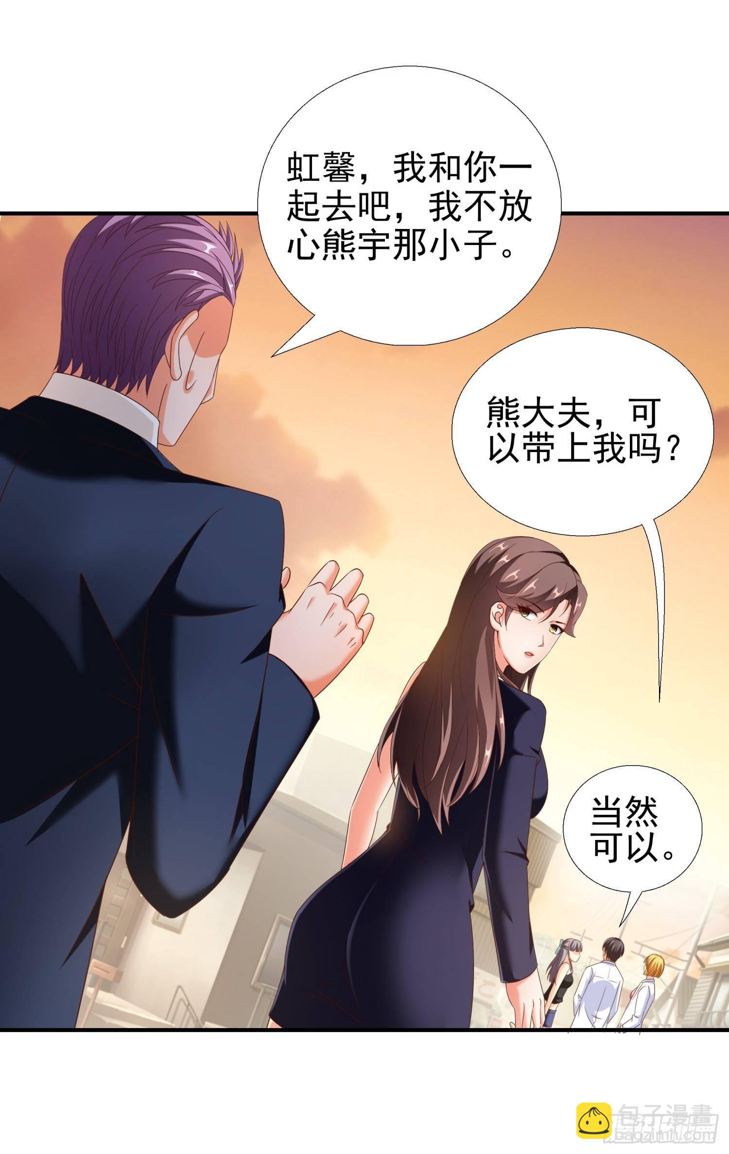 29 去熊宇家10