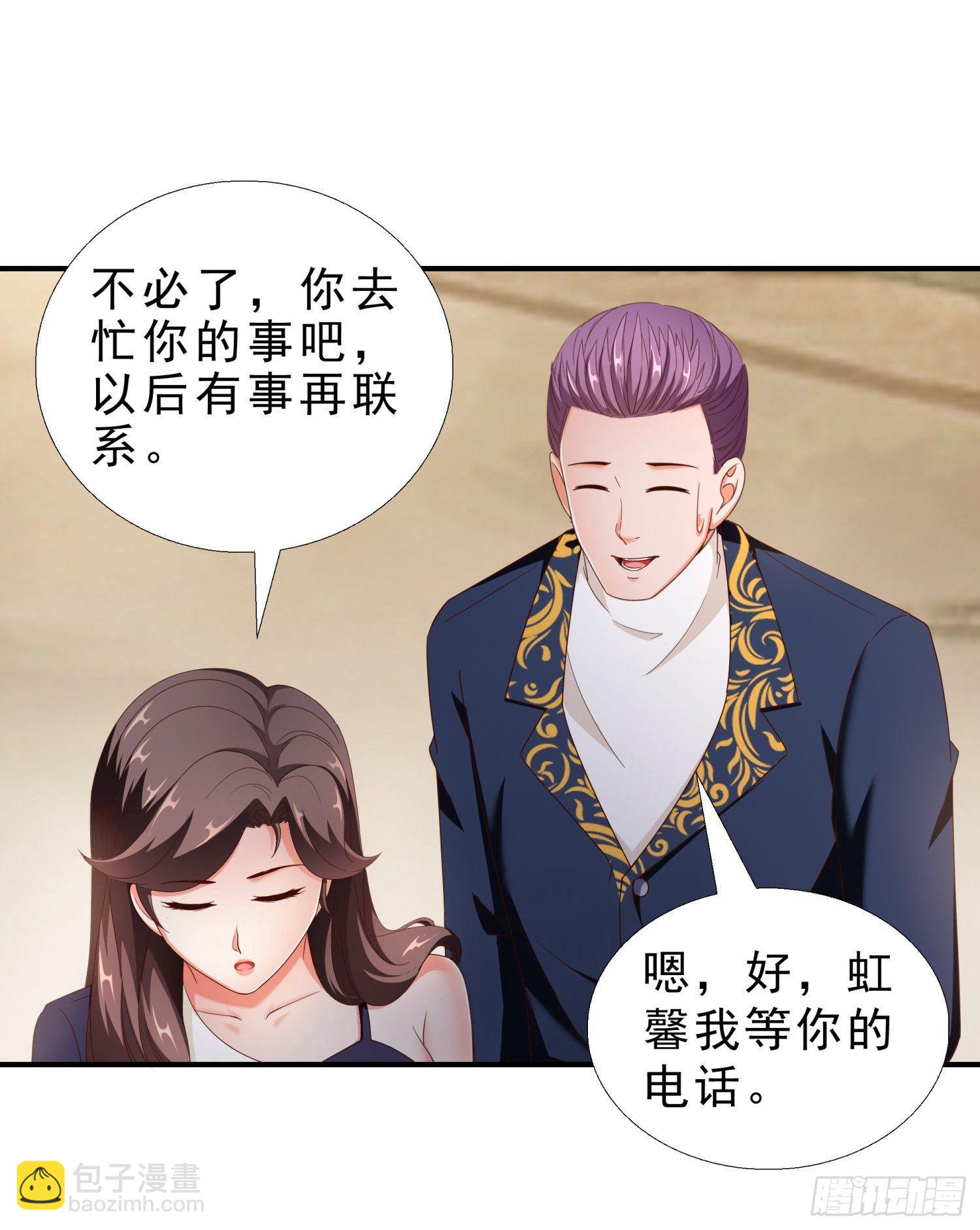 29 去熊宇家11