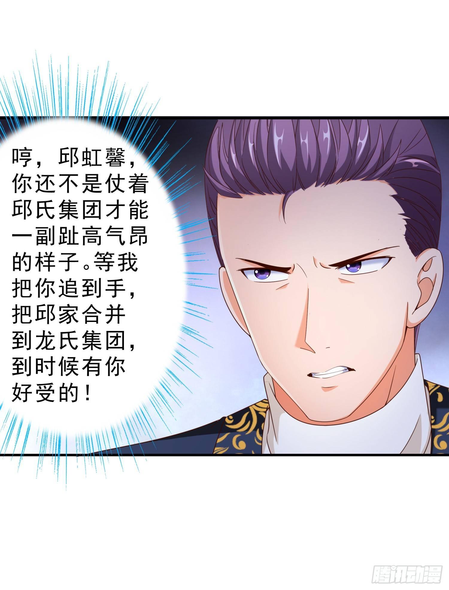 29 去熊宇家12