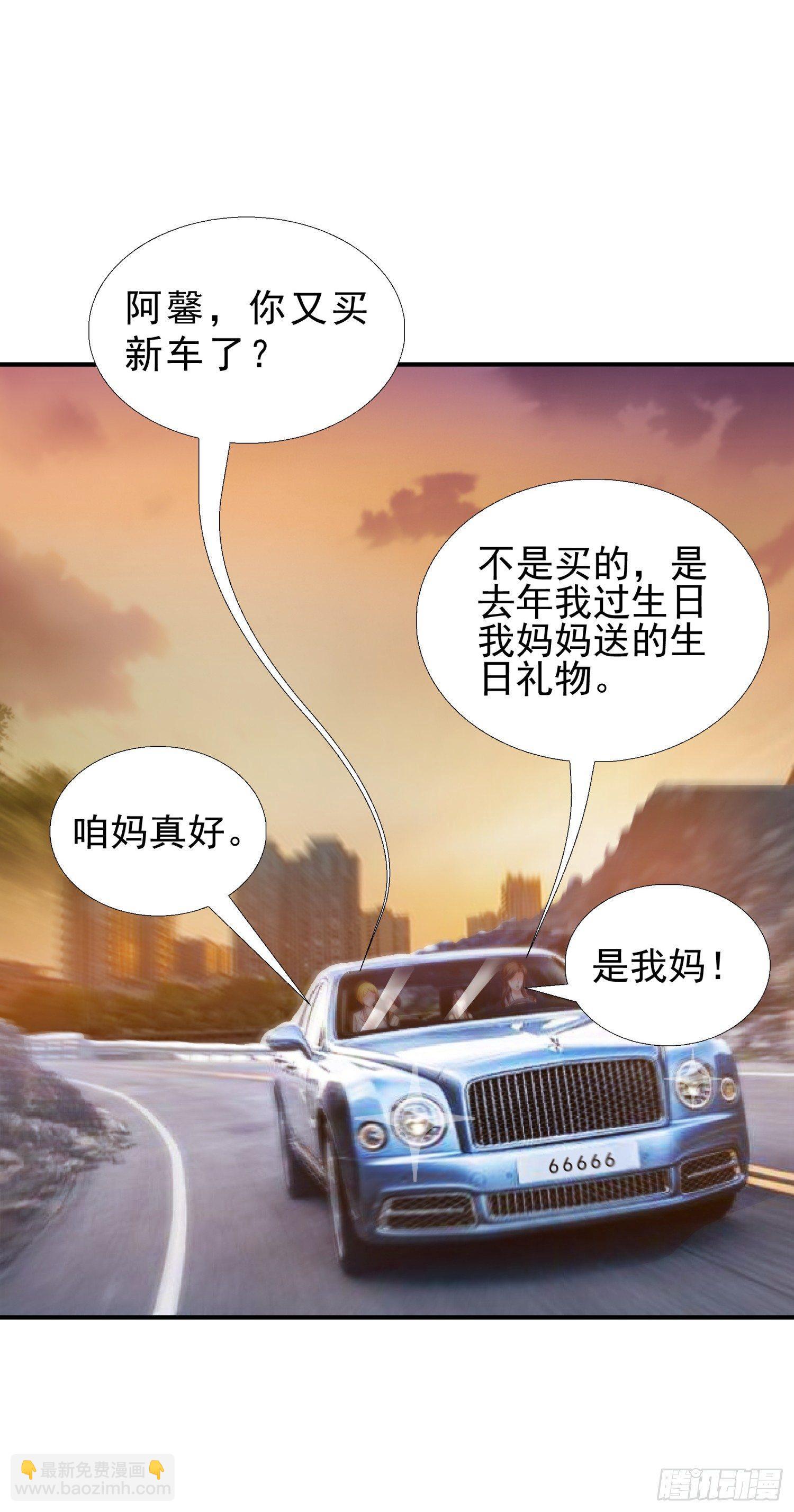 29 去熊宇家13