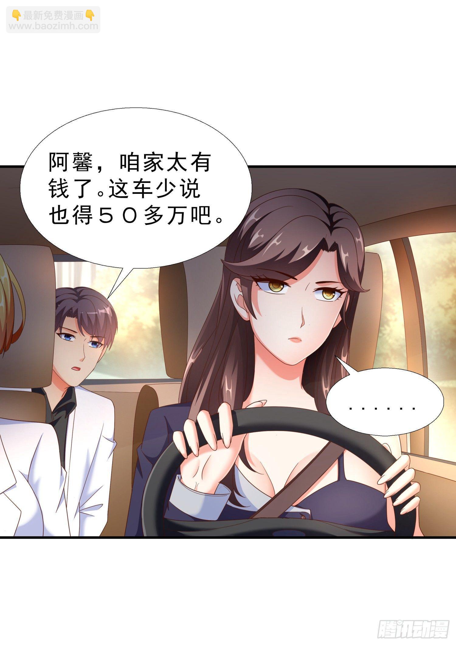 29 去熊宇家15