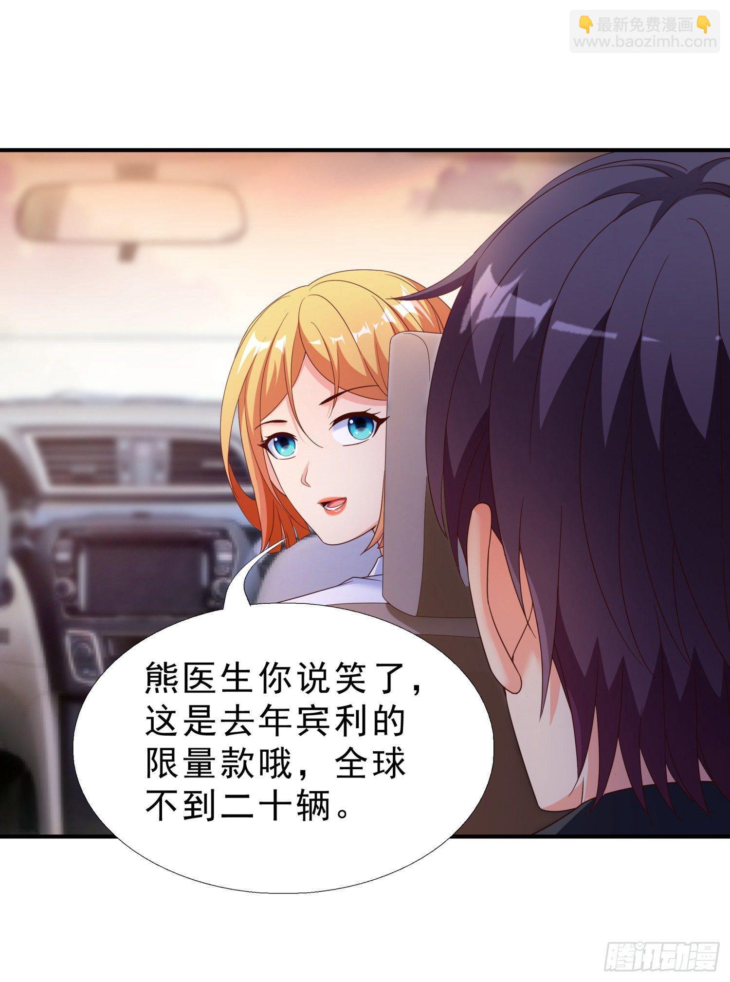 29 去熊宇家16