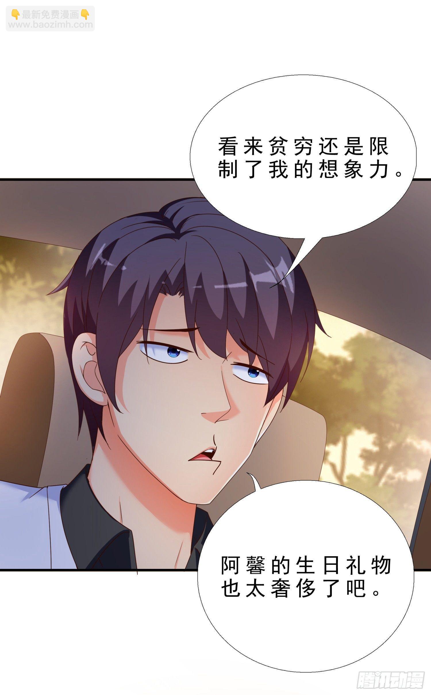 29 去熊宇家18