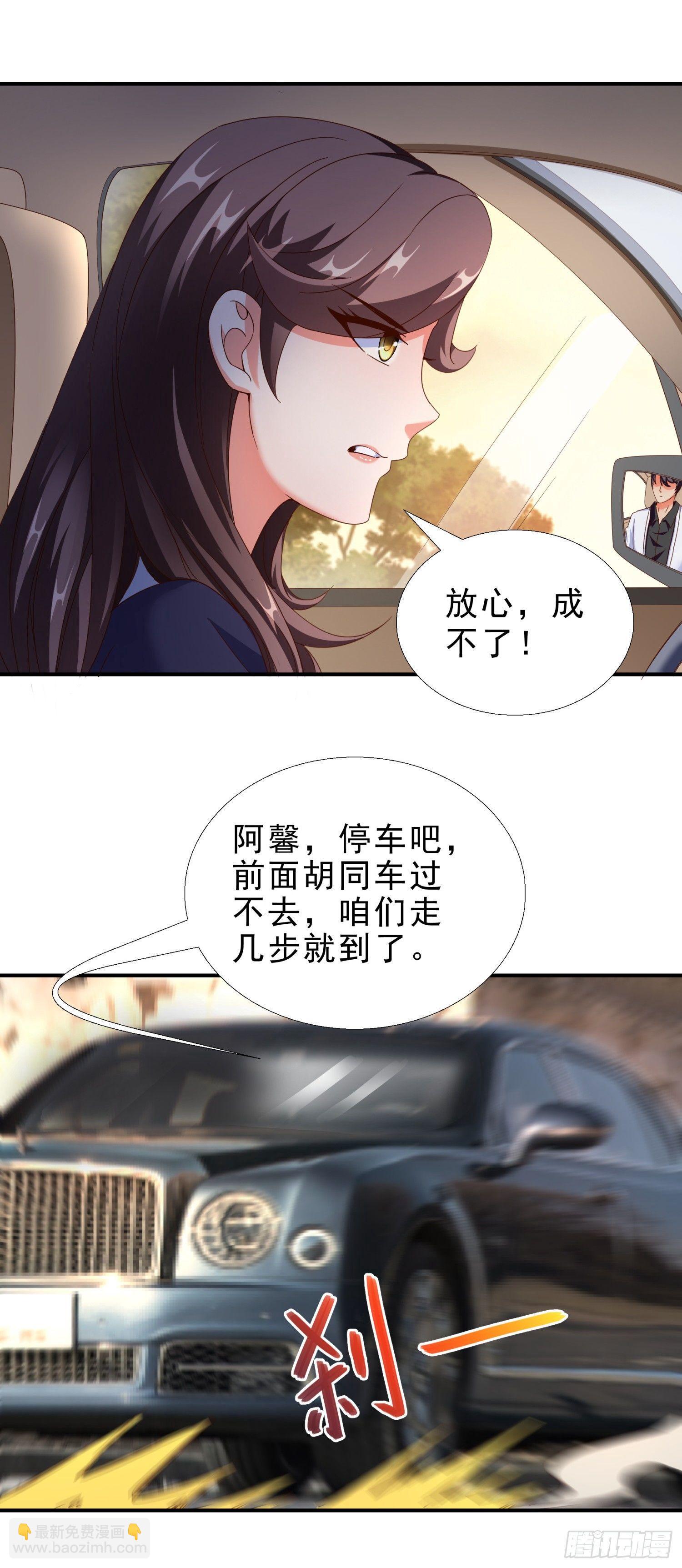 29 去熊宇家21