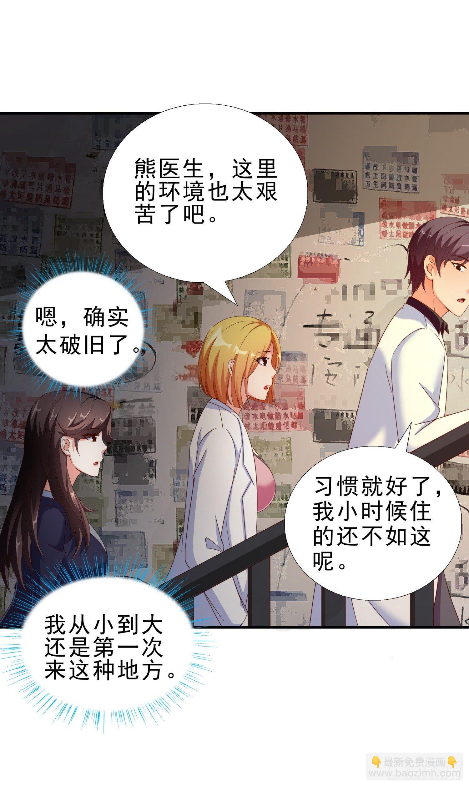 29 去熊宇家23