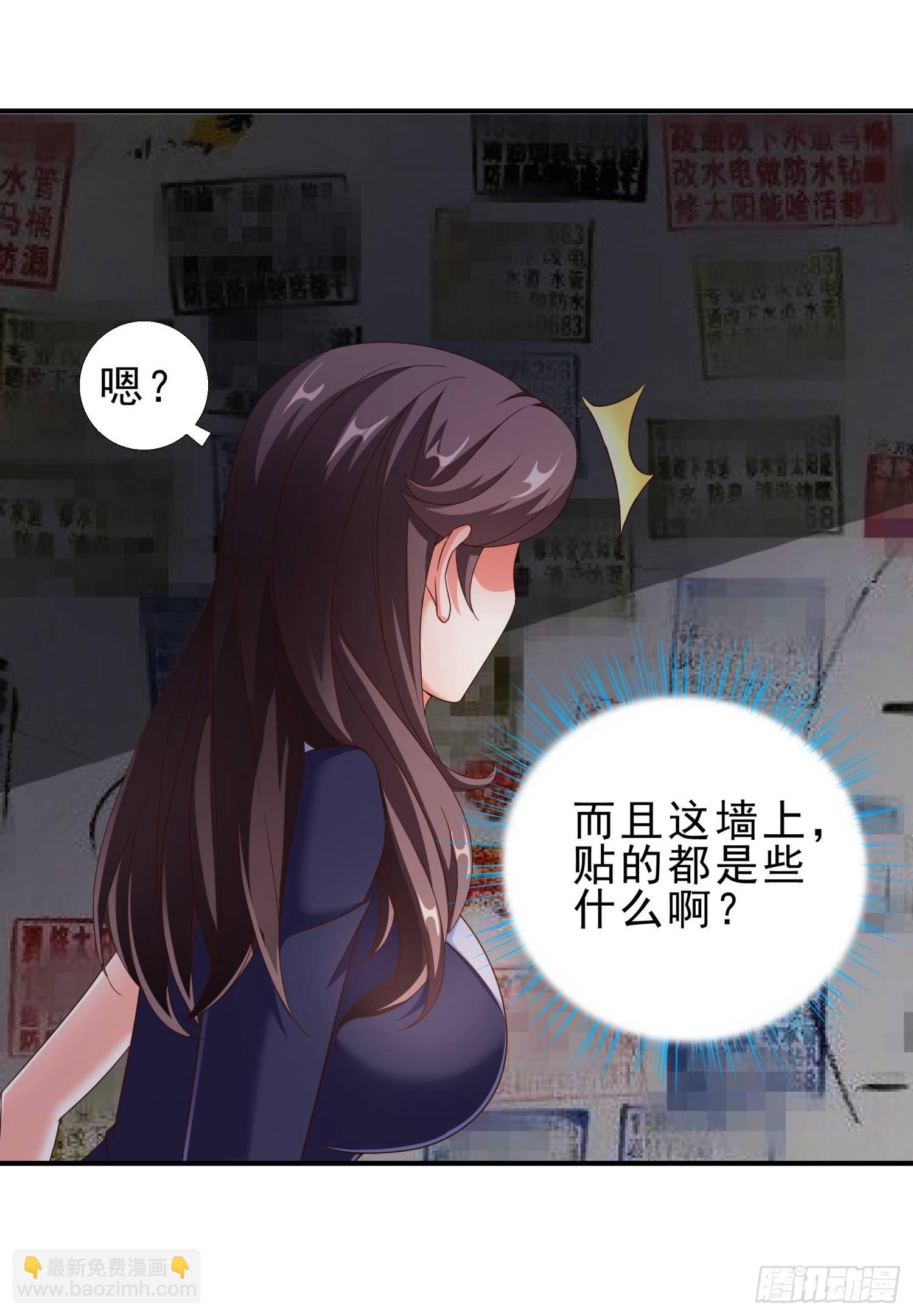 29 去熊宇家24