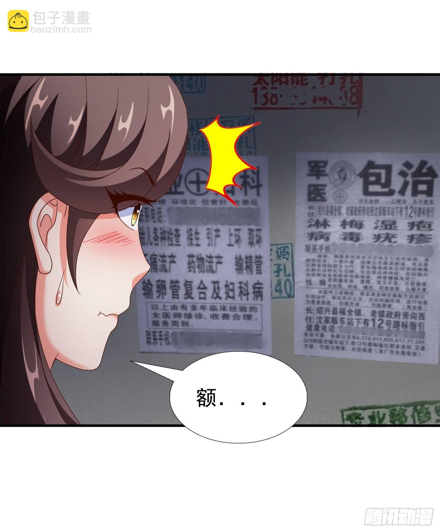 29 去熊宇家25