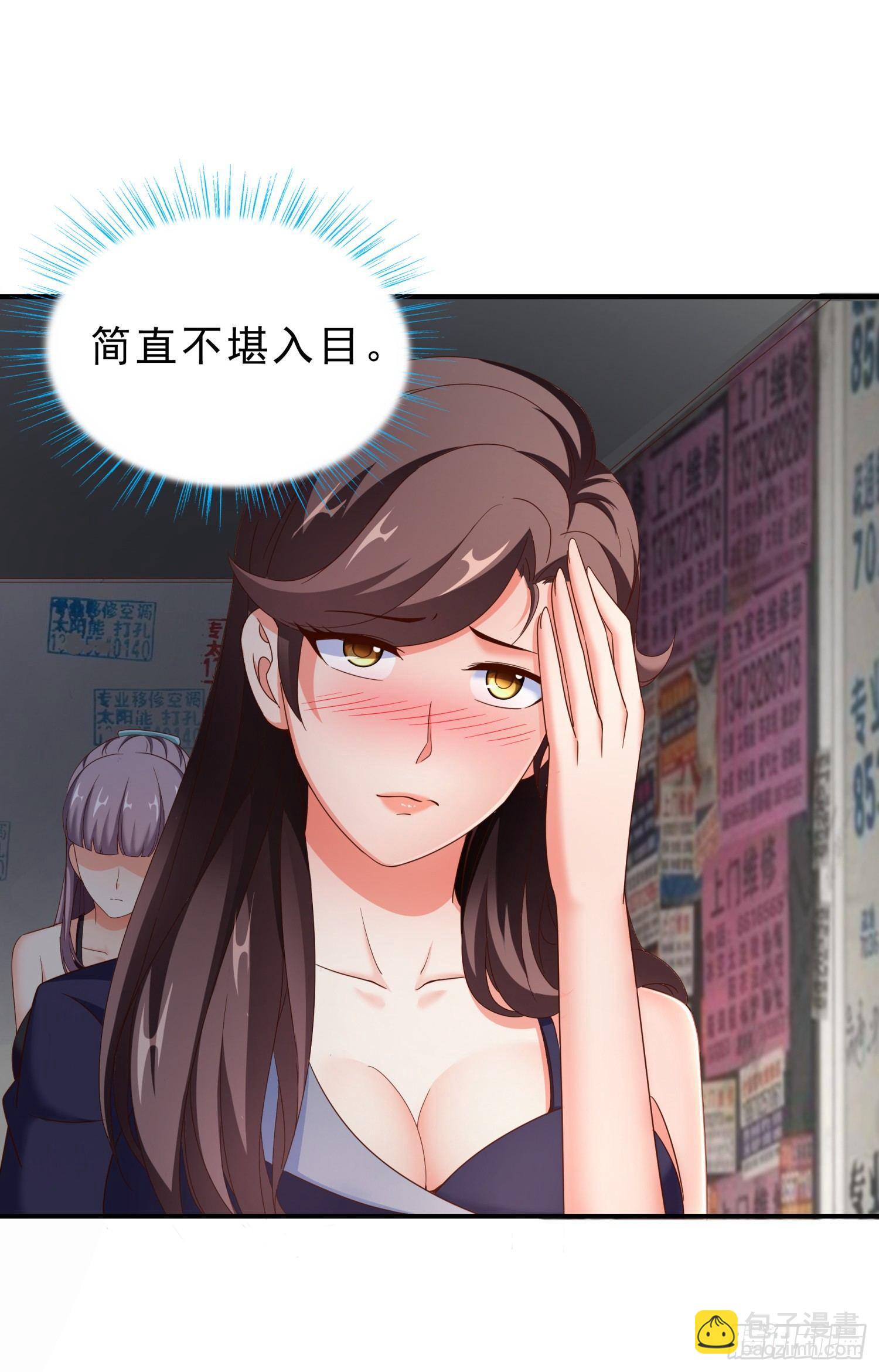 29 去熊宇家26