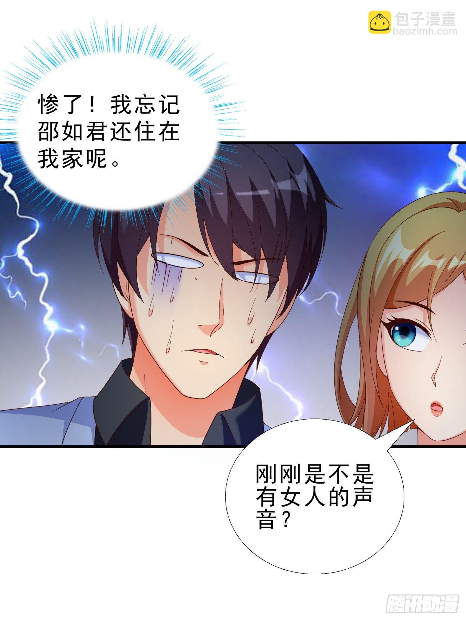 29 去熊宇家29