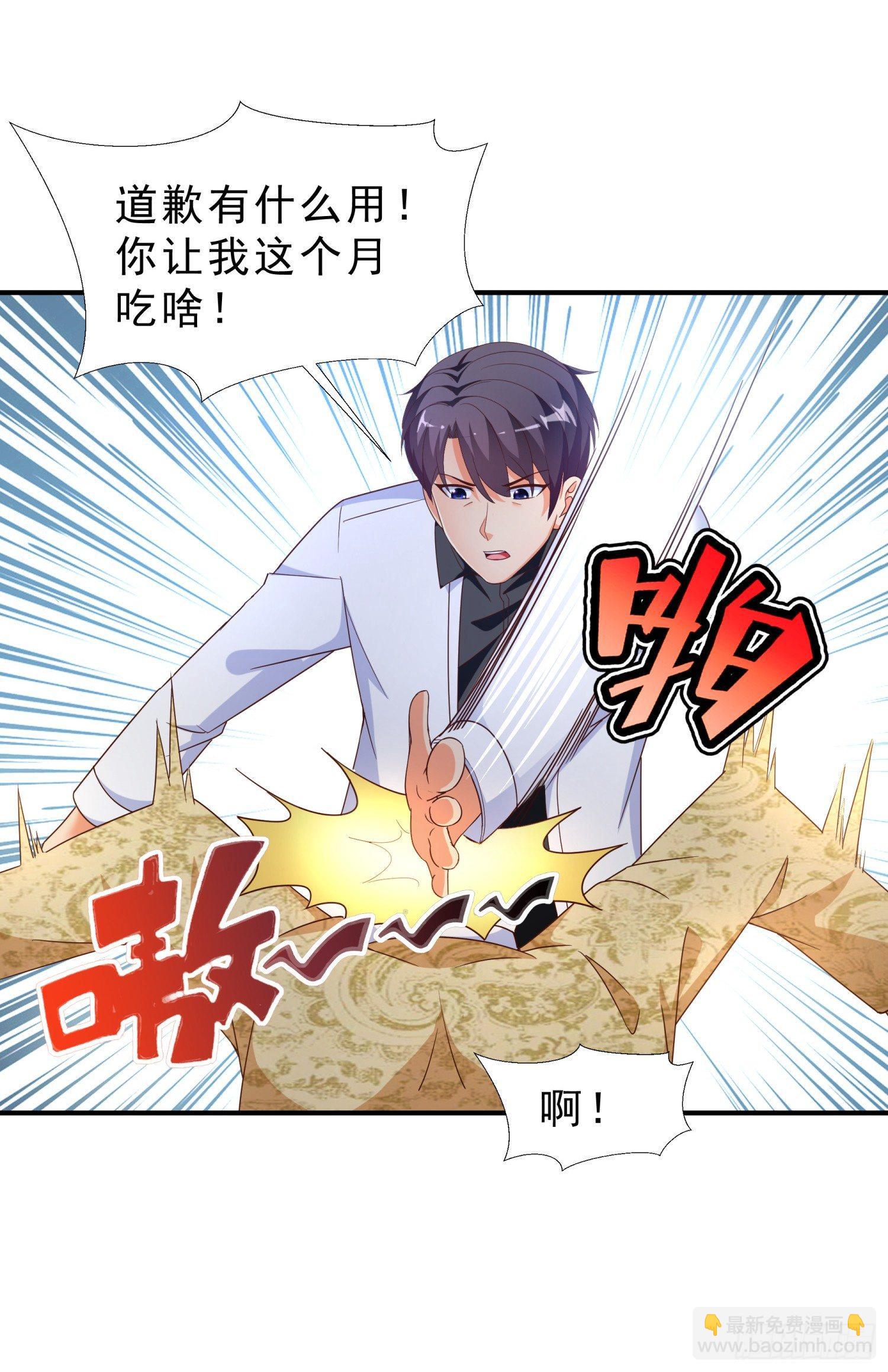 29 去熊宇家3