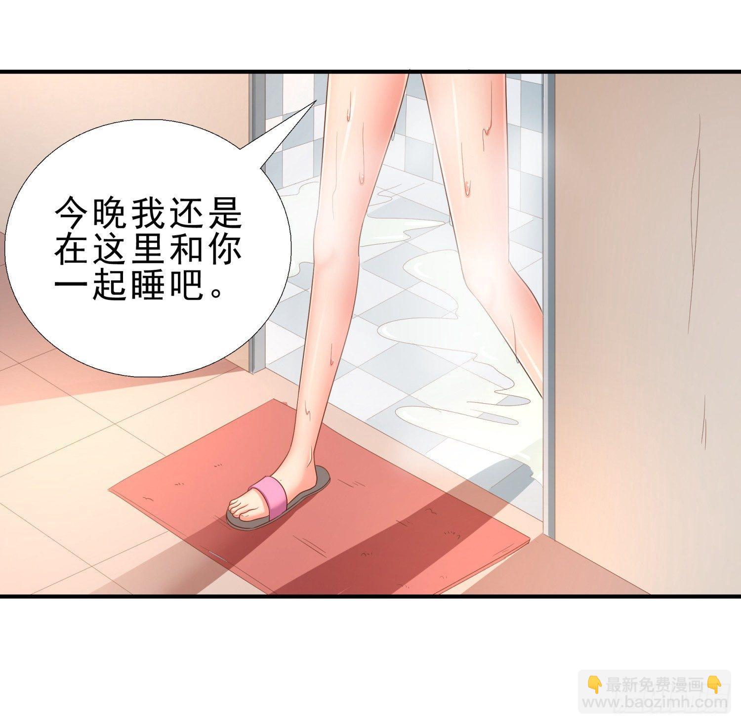 29 去熊宇家30