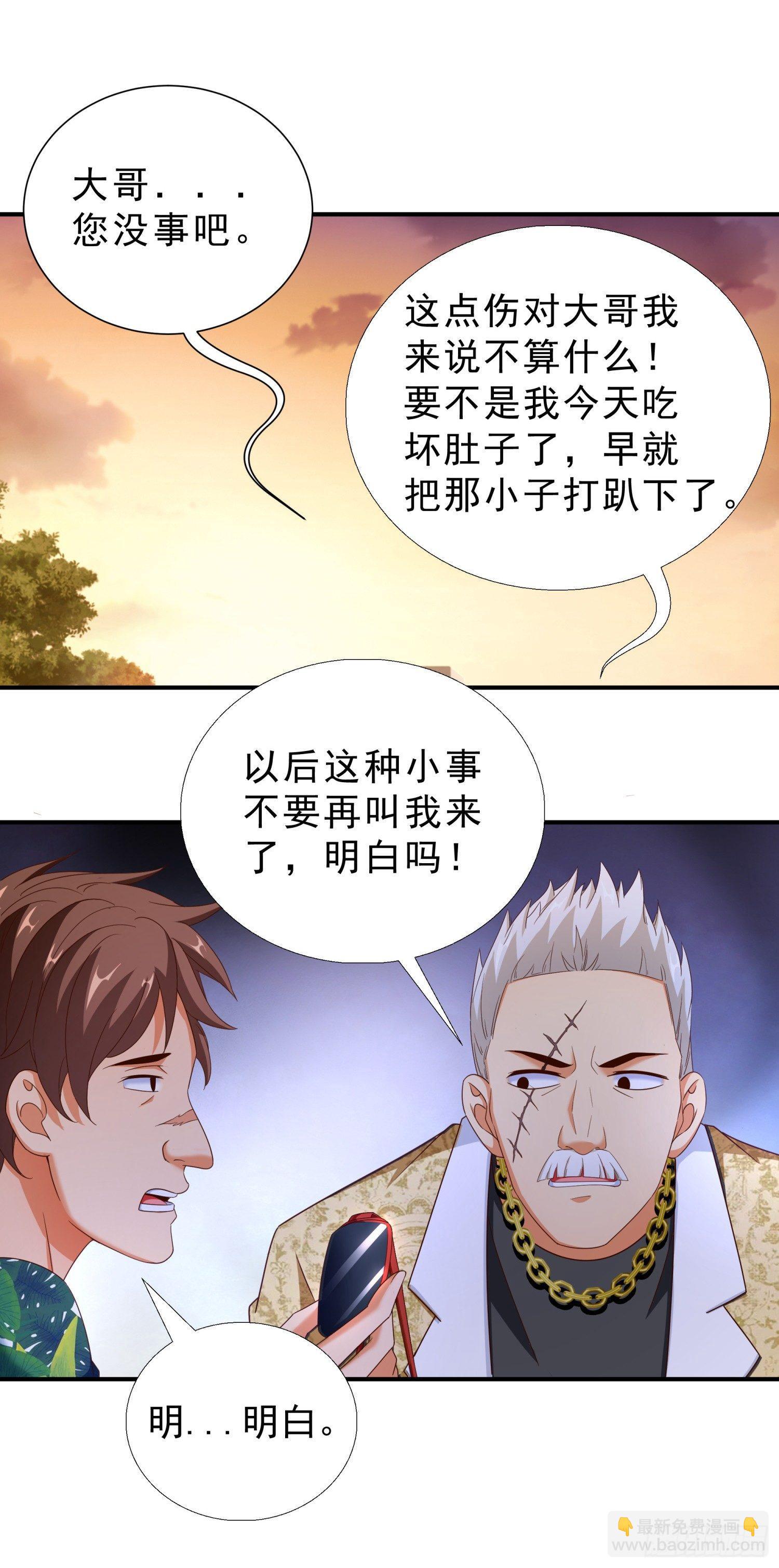 29 去熊宇家6