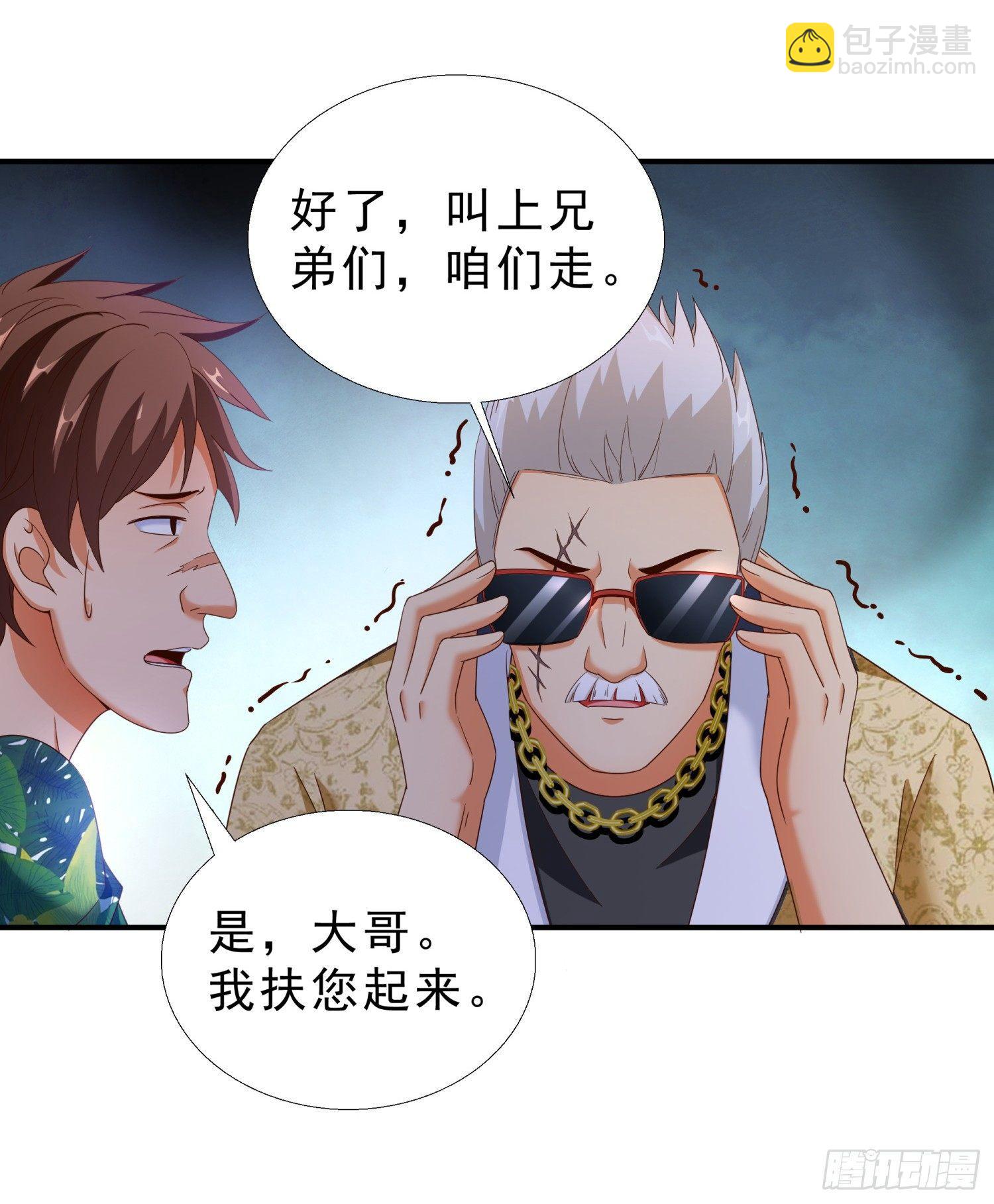 29 去熊宇家7
