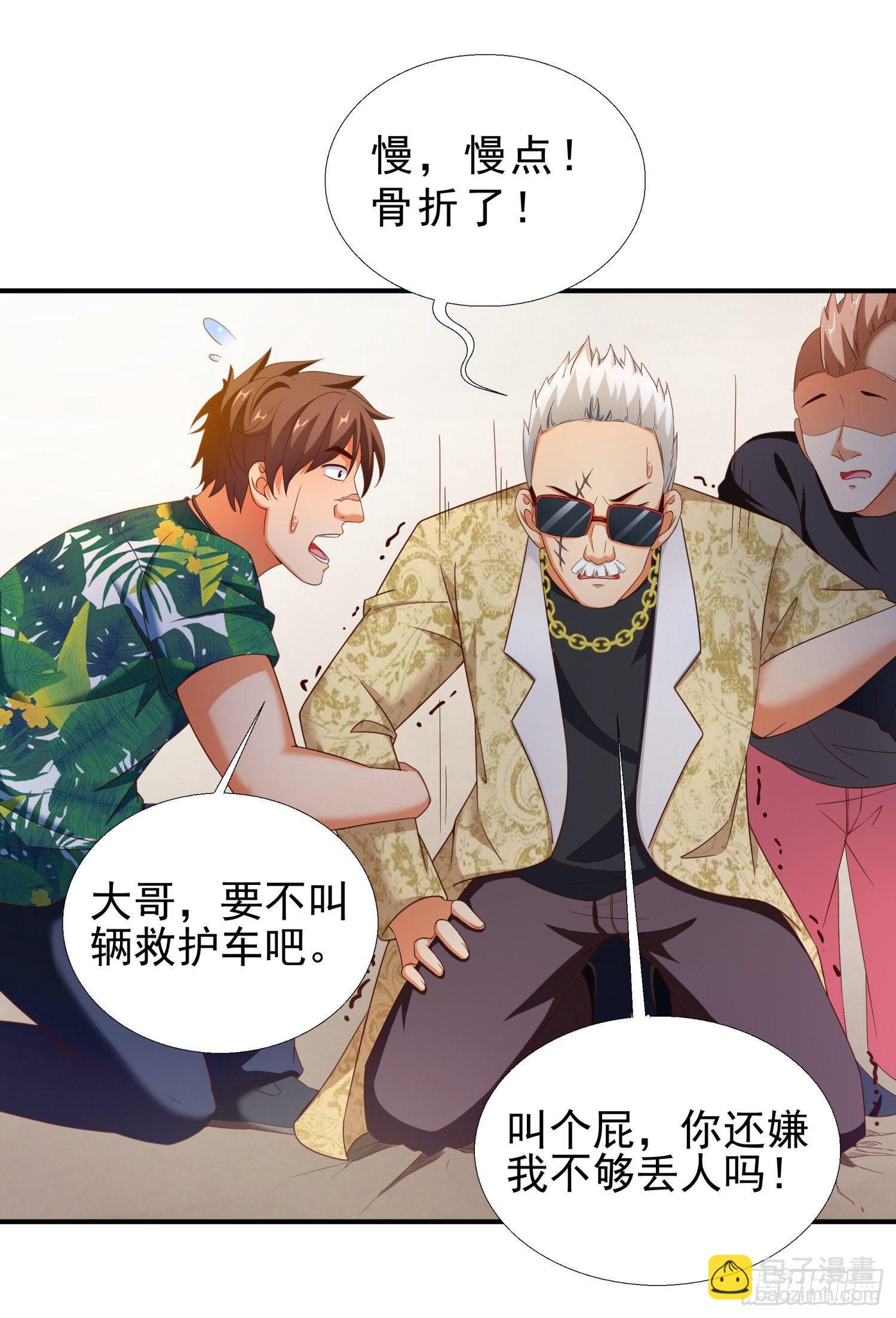 29 去熊宇家8