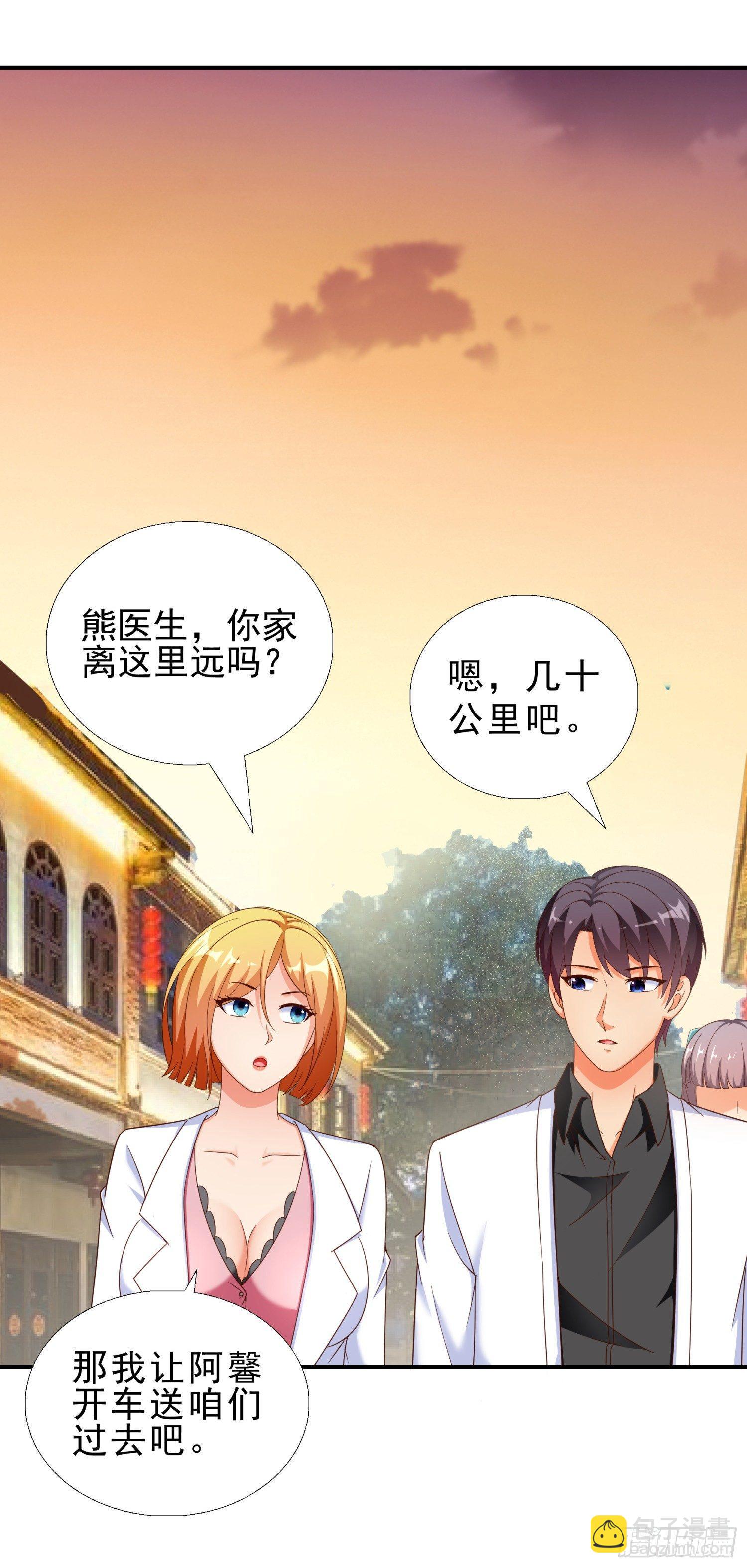 29 去熊宇家9