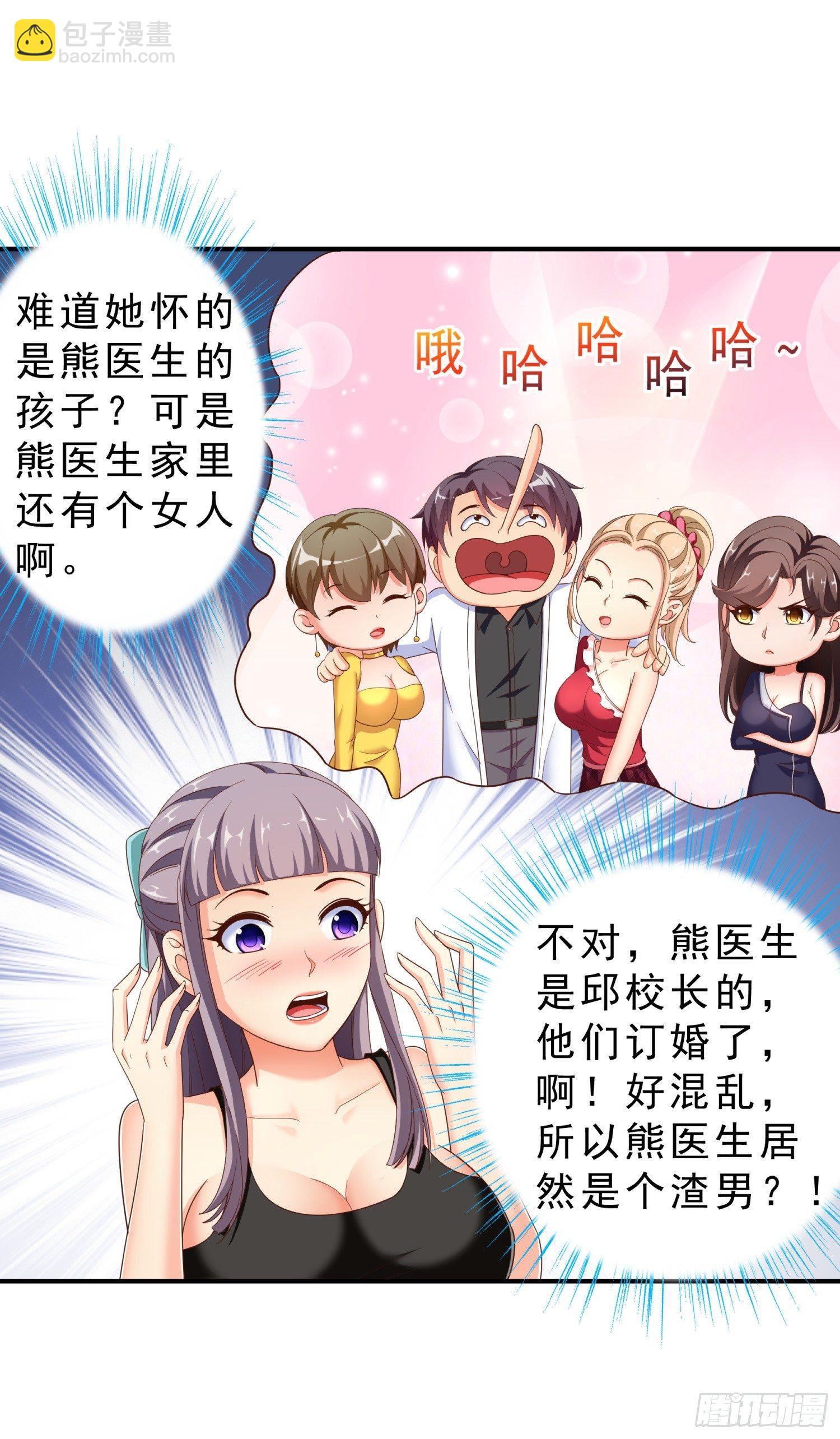 31 想报仇么？1