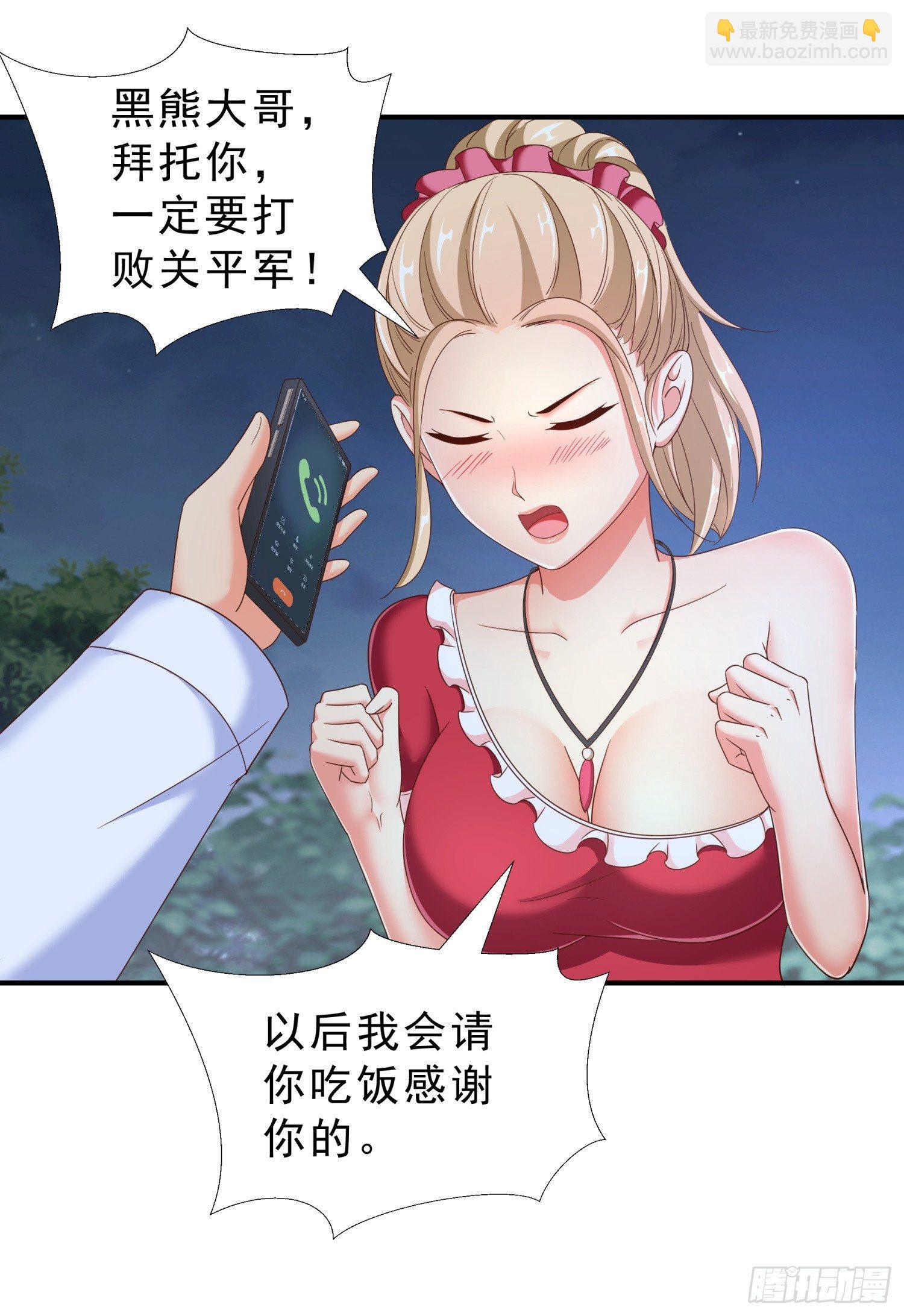 31 想报仇么？11