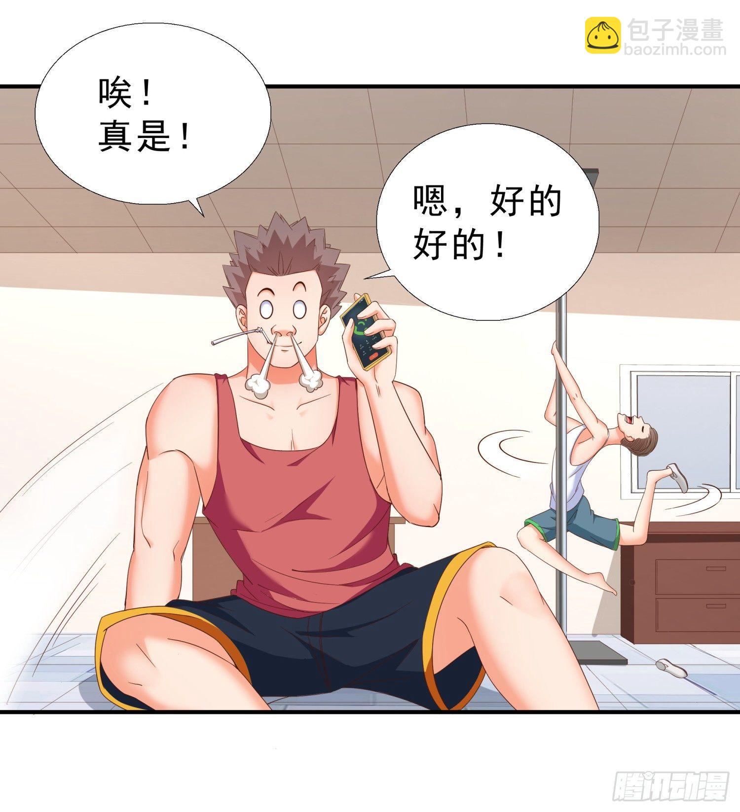 31 想报仇么？12
