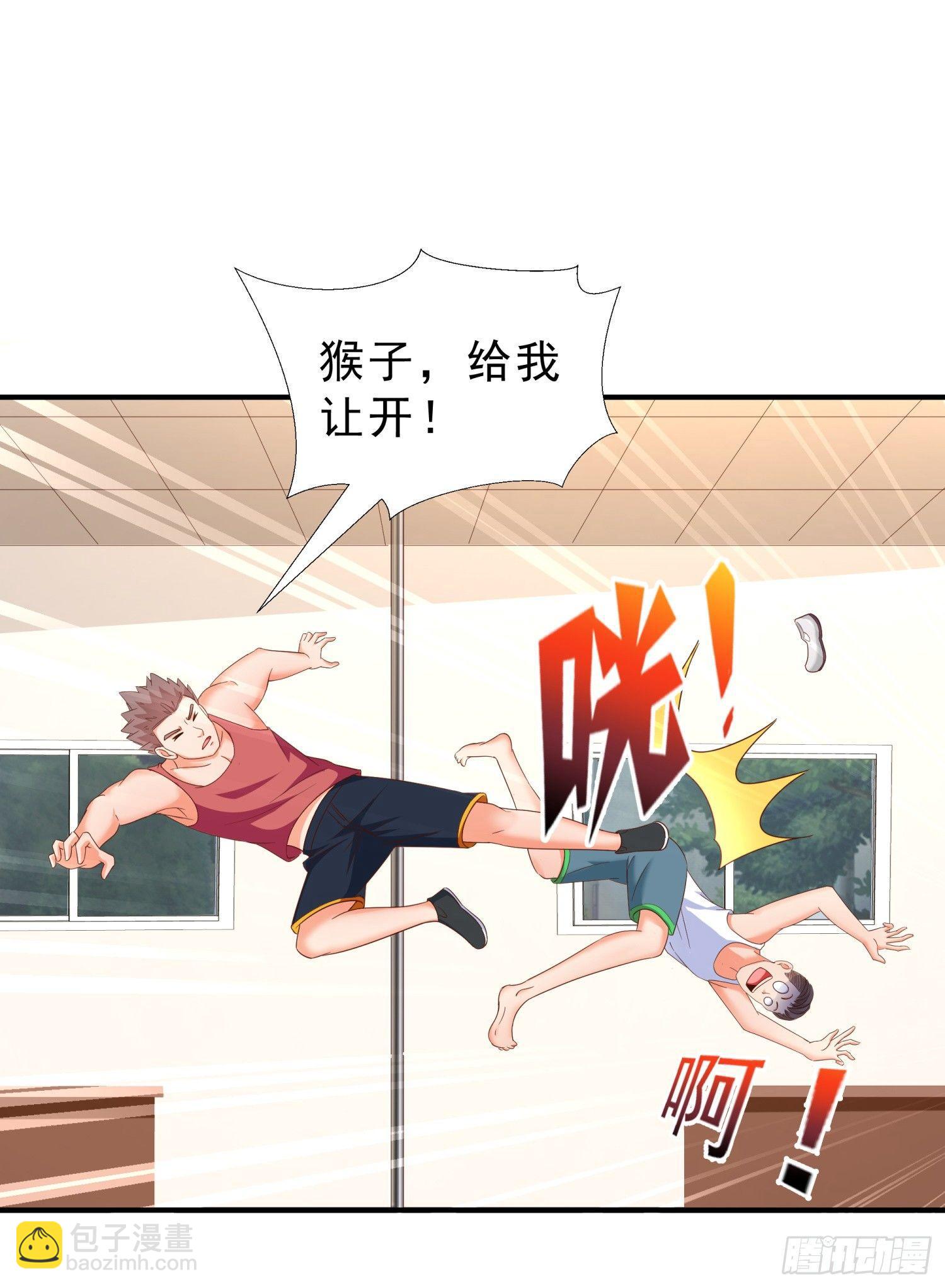 31 想报仇么？13
