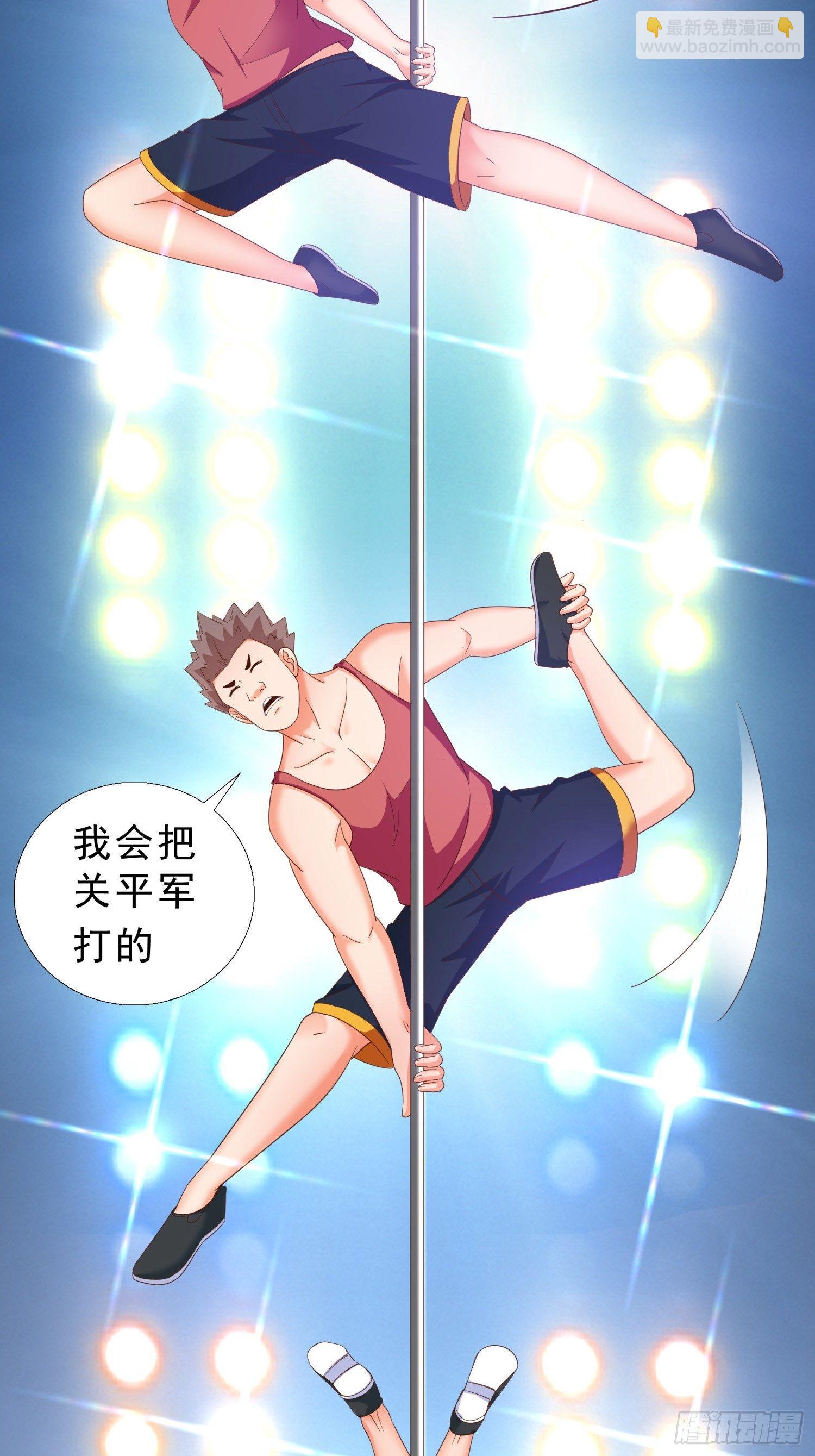 31 想报仇么？15
