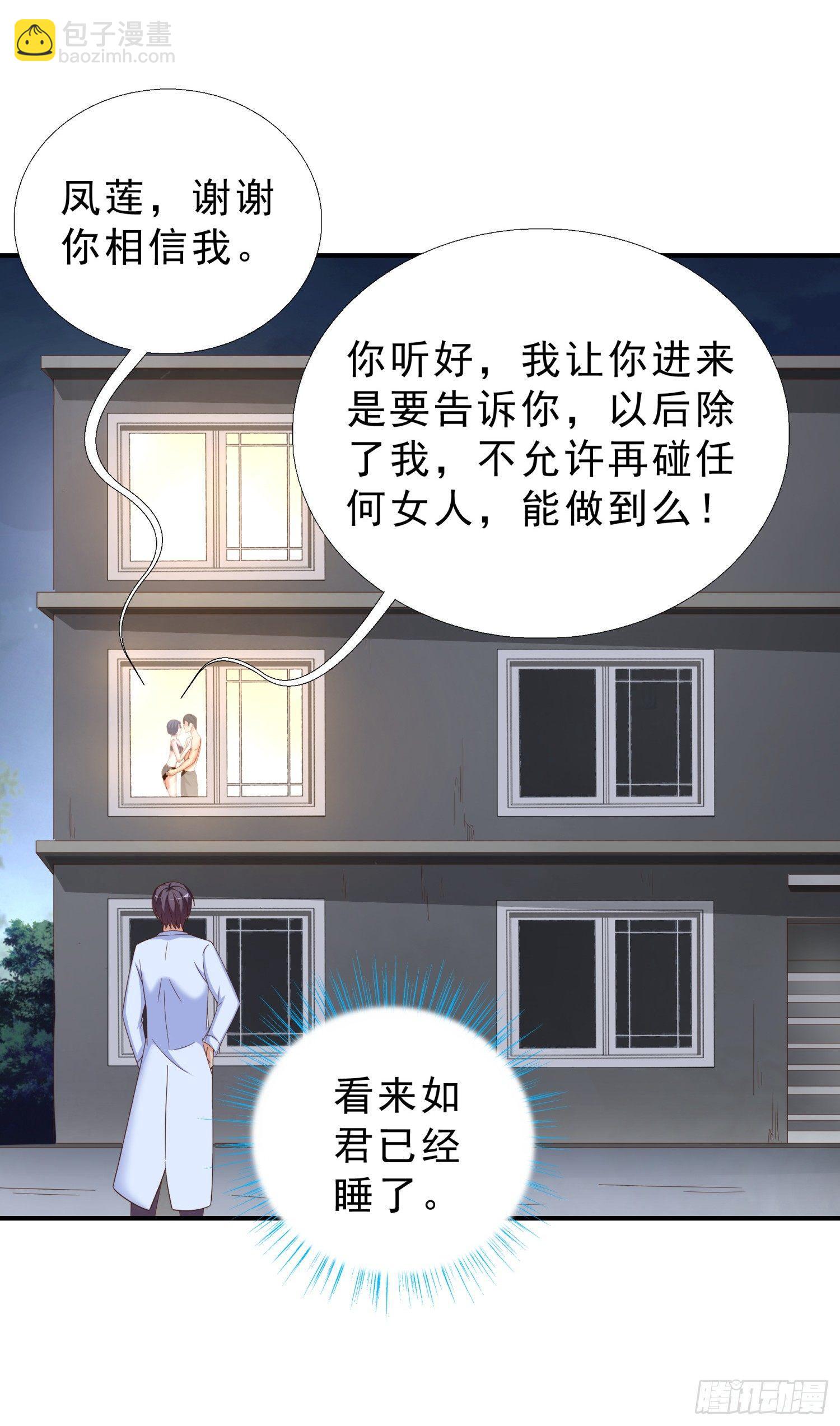 31 想报仇么？21