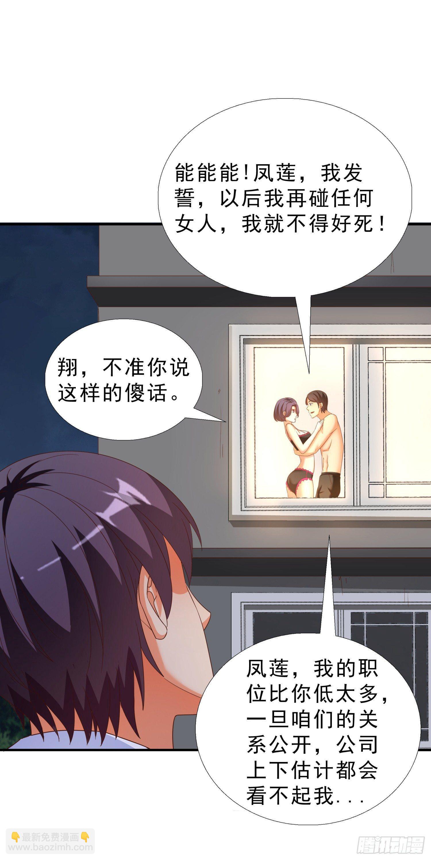 31 想报仇么？22