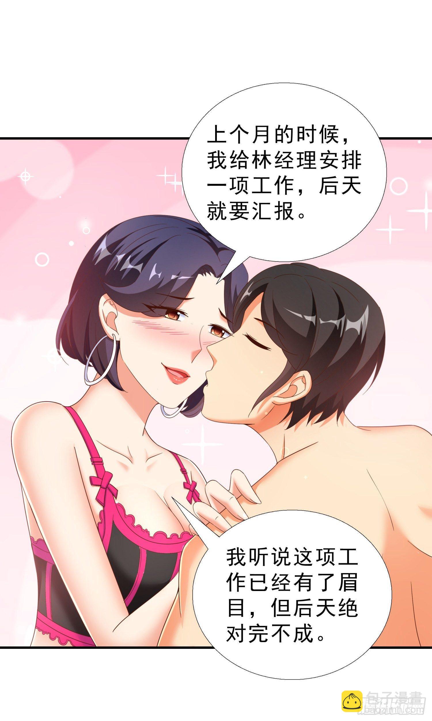 31 想报仇么？24