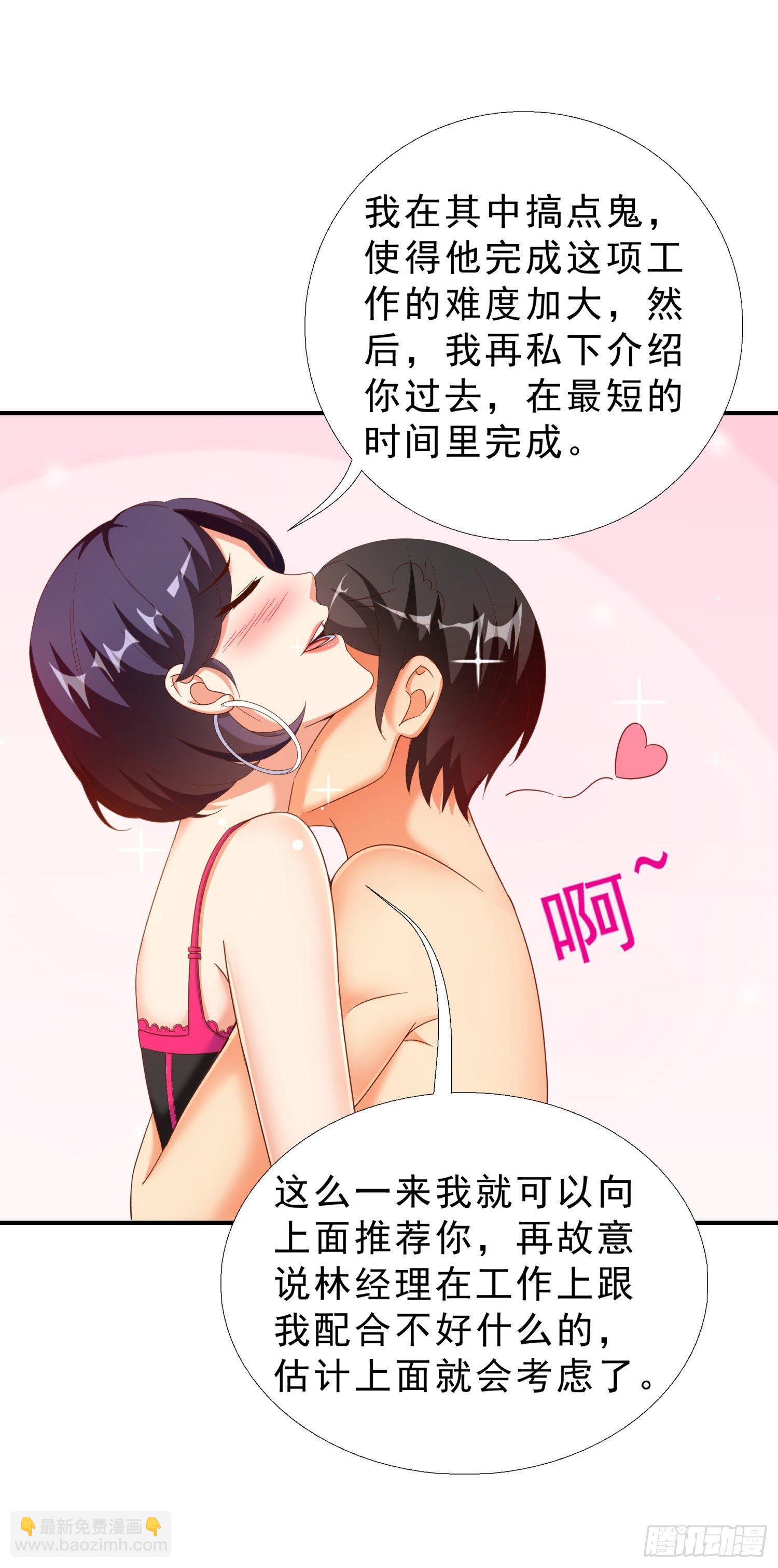 31 想报仇么？25
