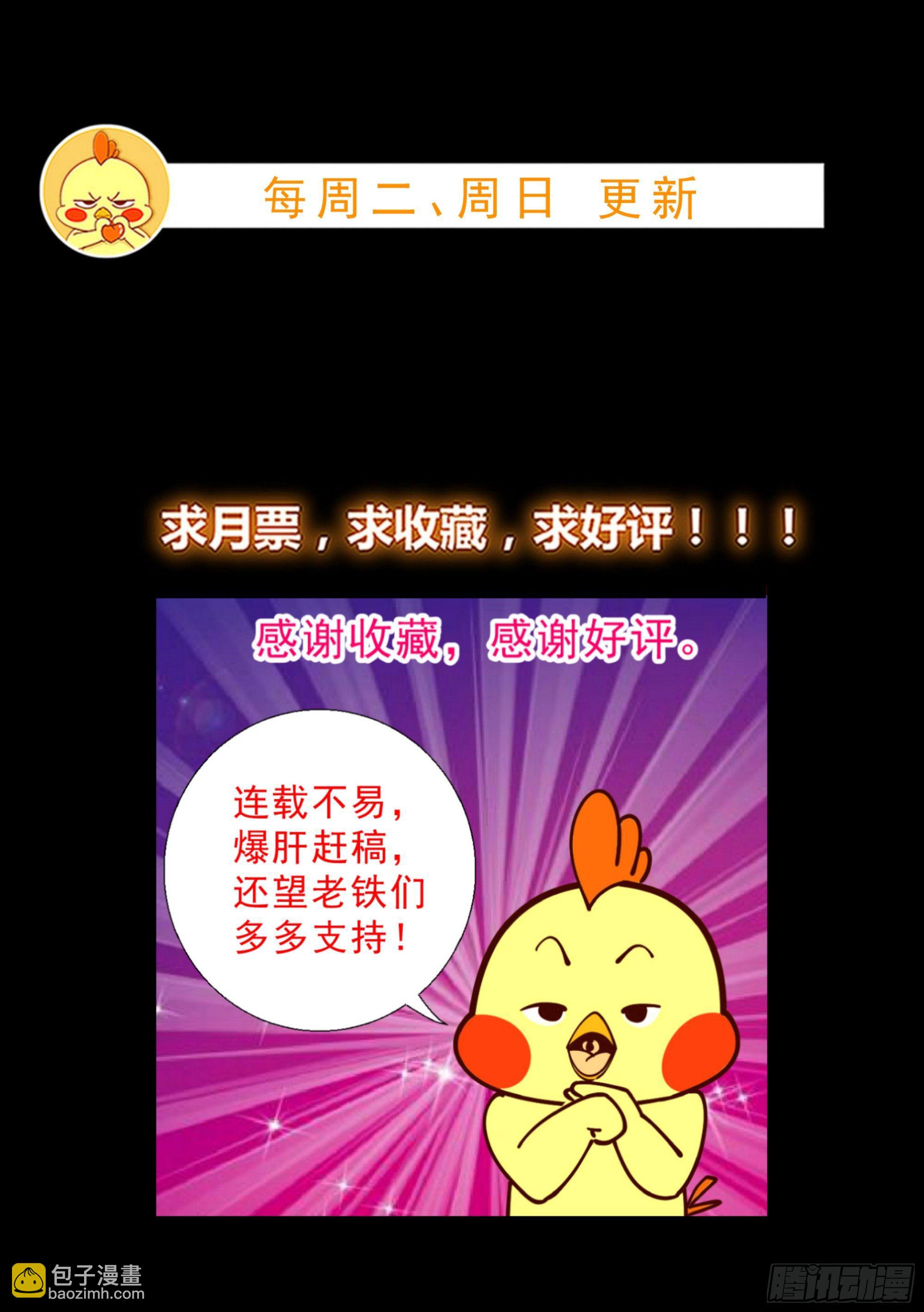 31 想报仇么？26
