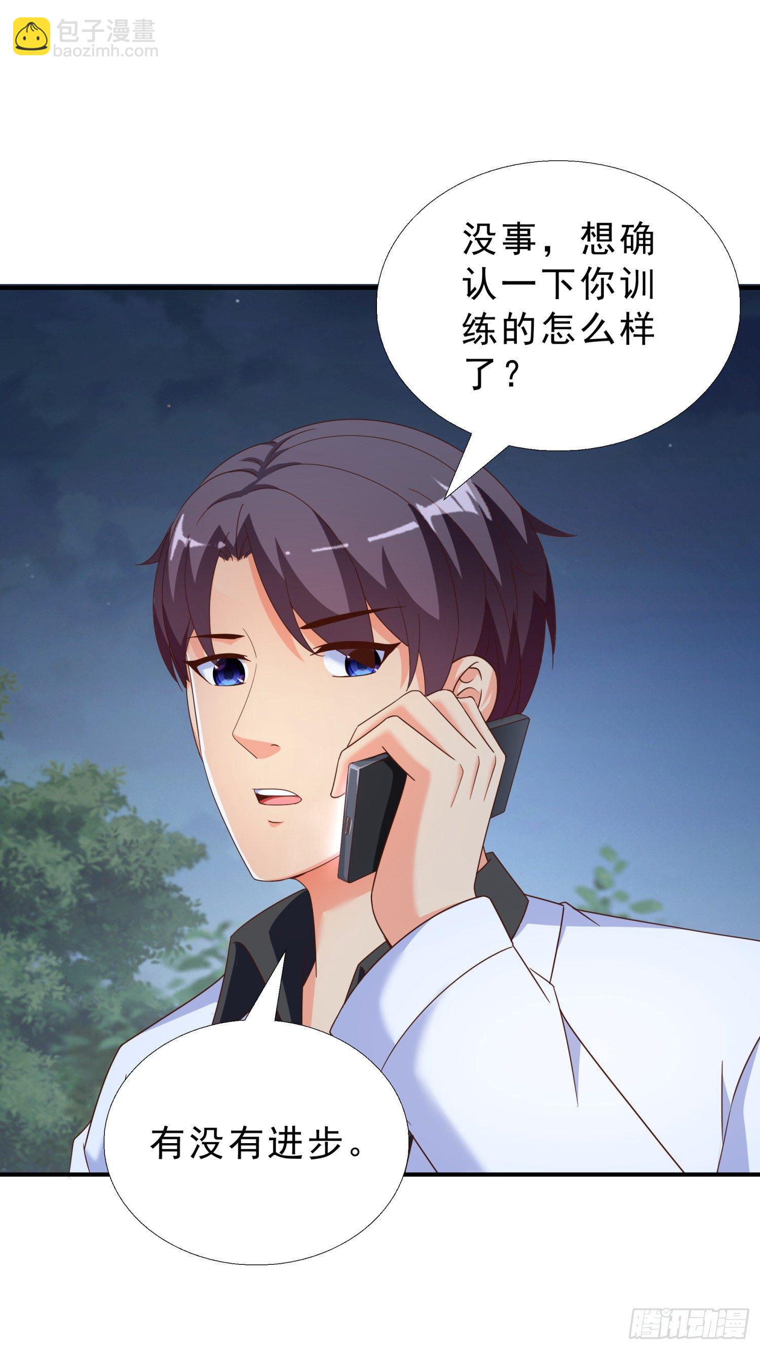 31 想报仇么？8