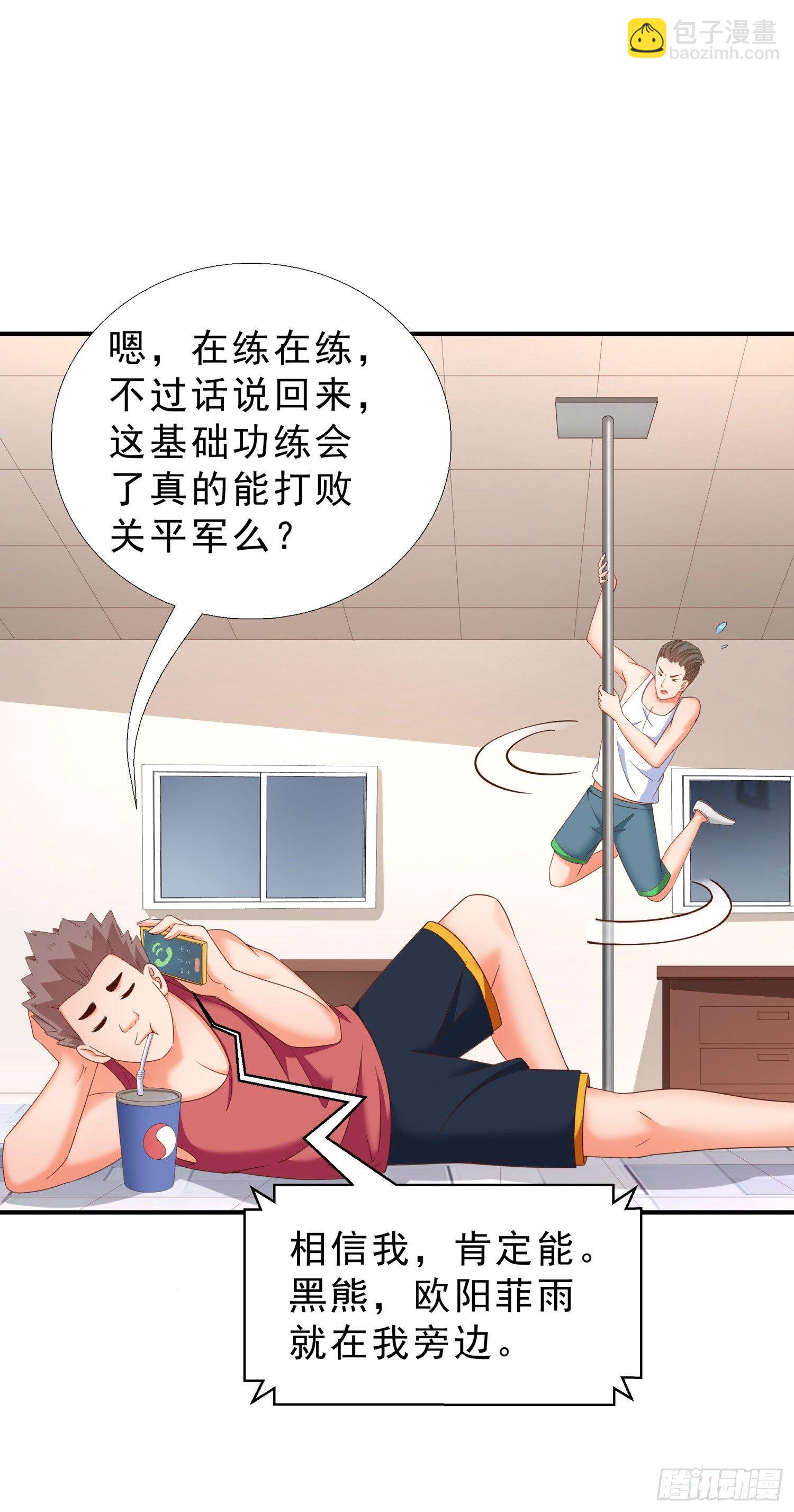 31 想报仇么？9