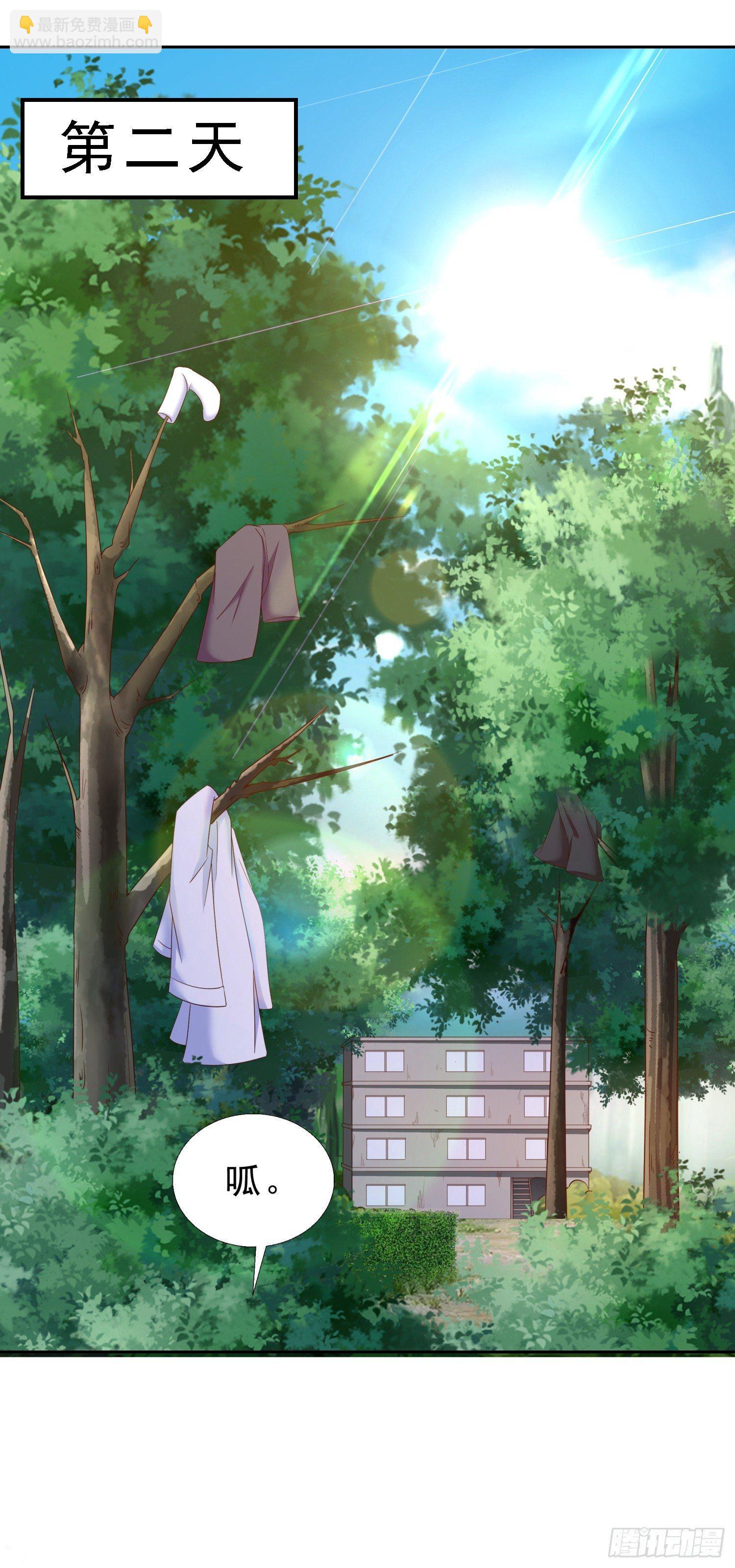 32 破功12