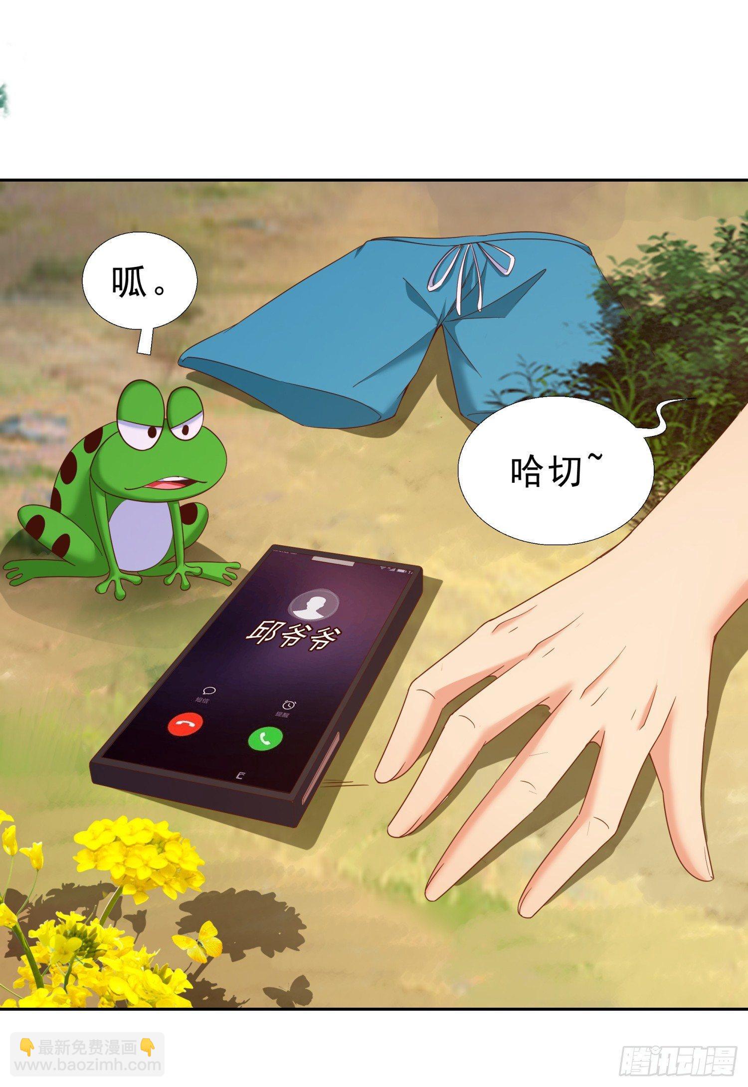 32 破功13