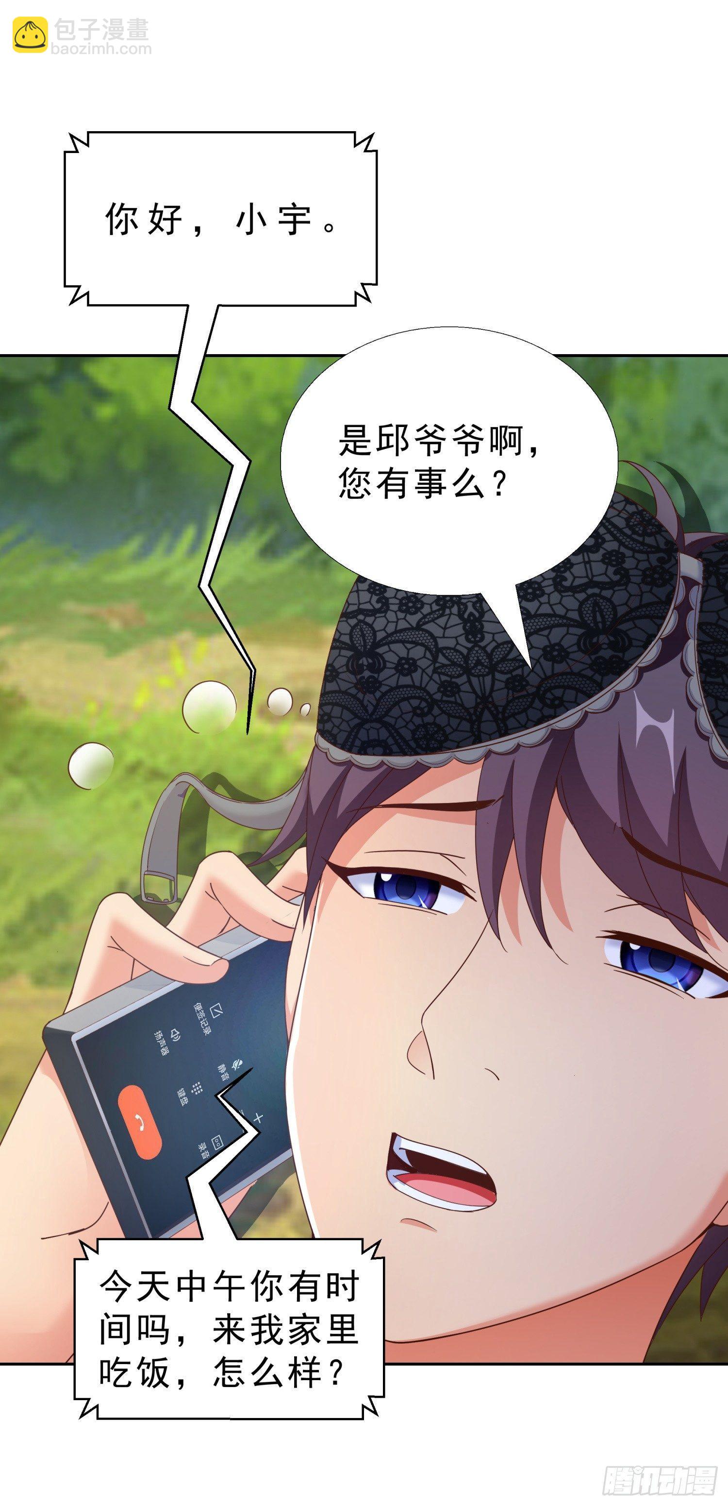 32 破功14