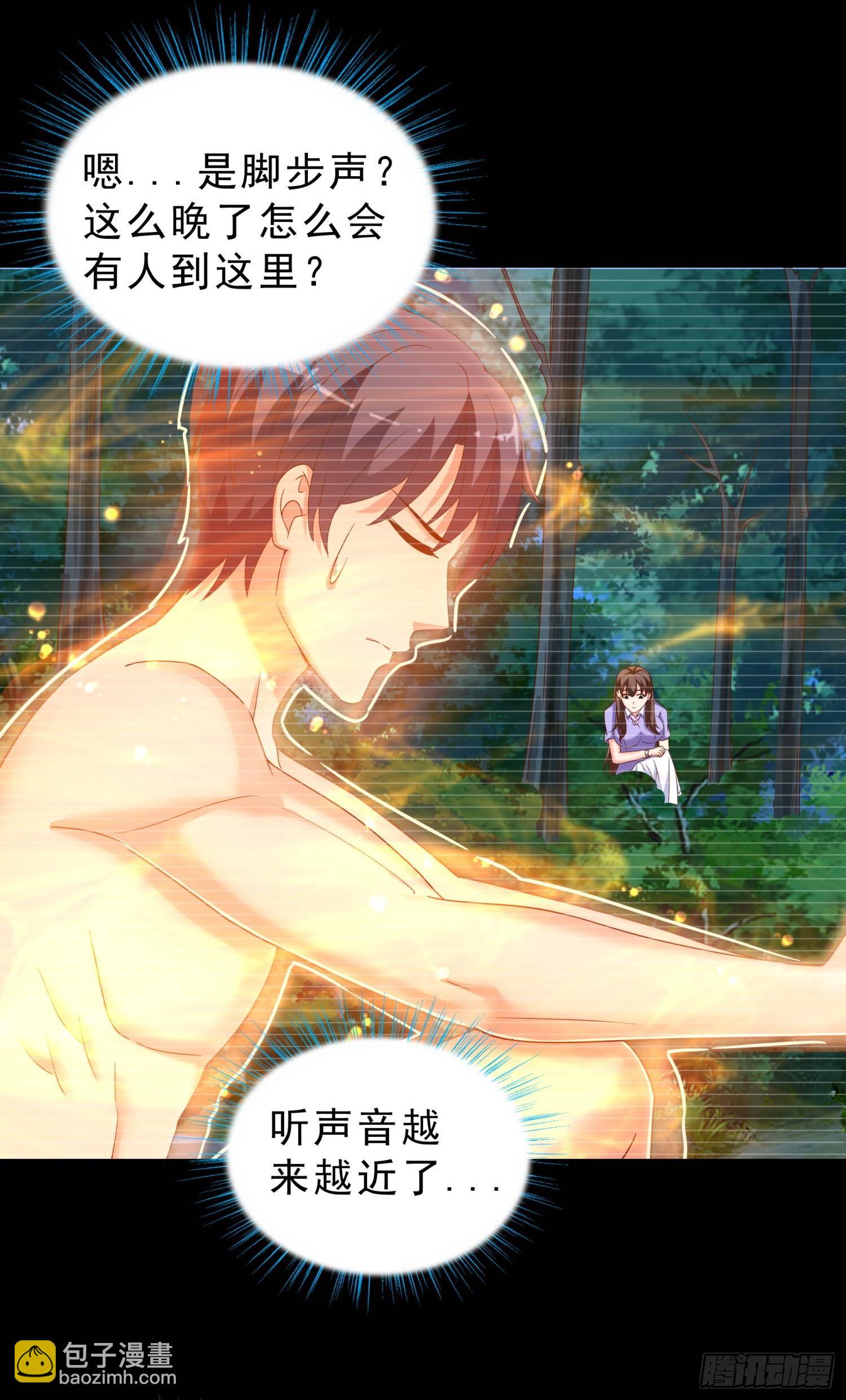32 破功20