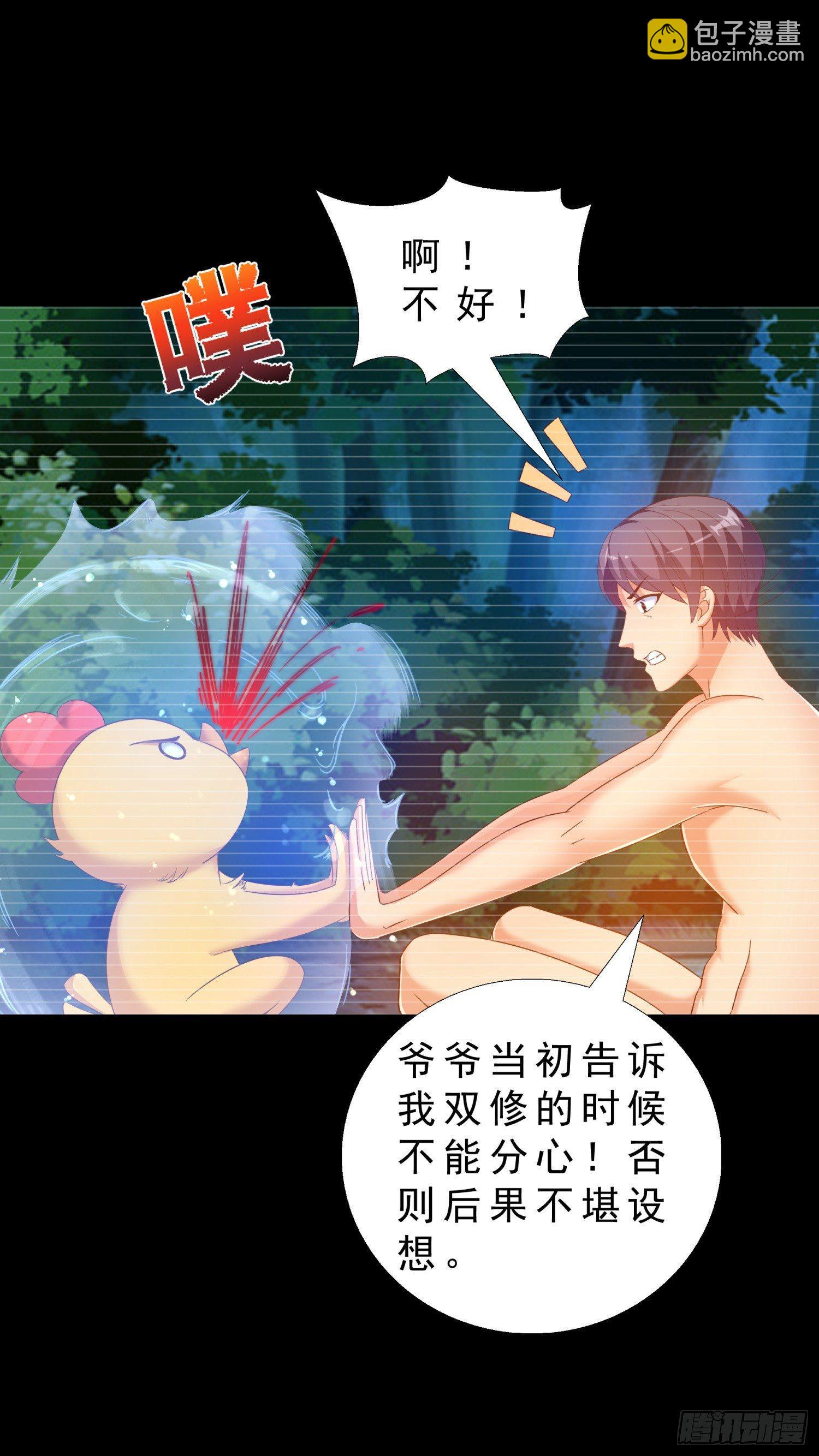 32 破功22
