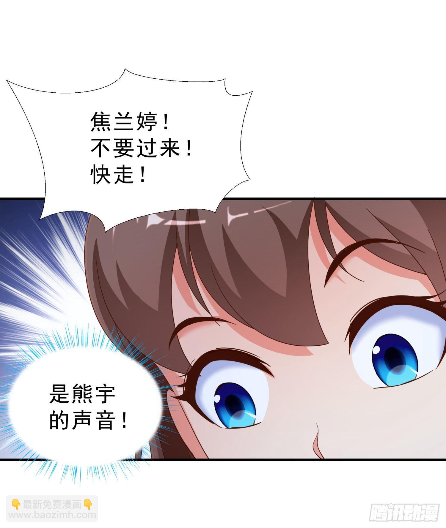 32 破功3